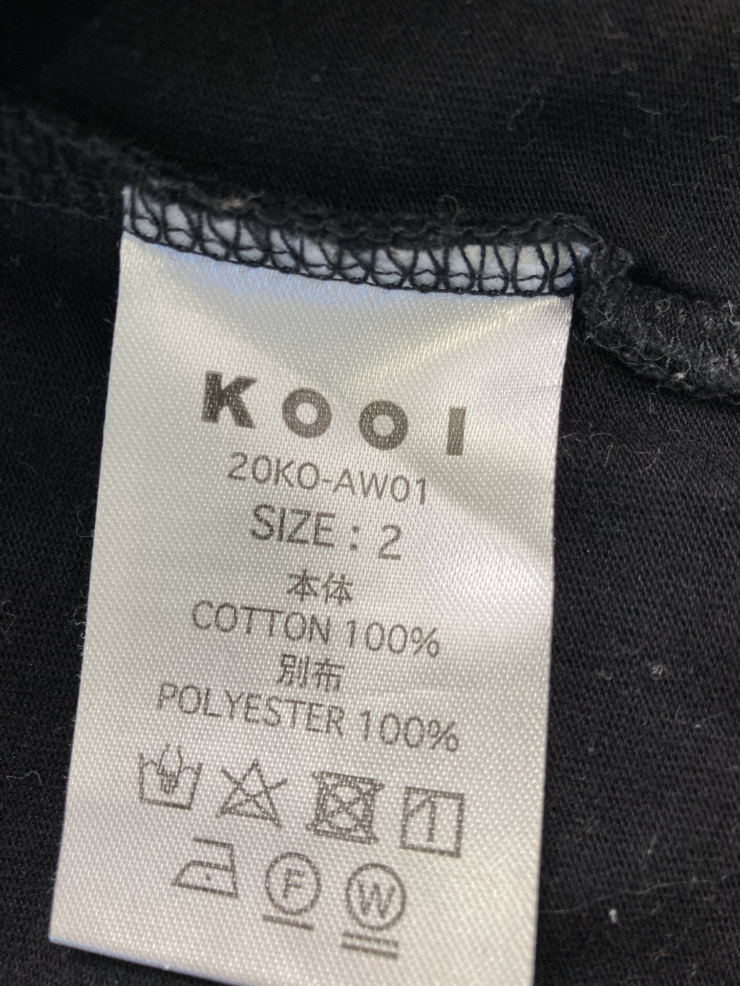 Tシャツ/カットソー