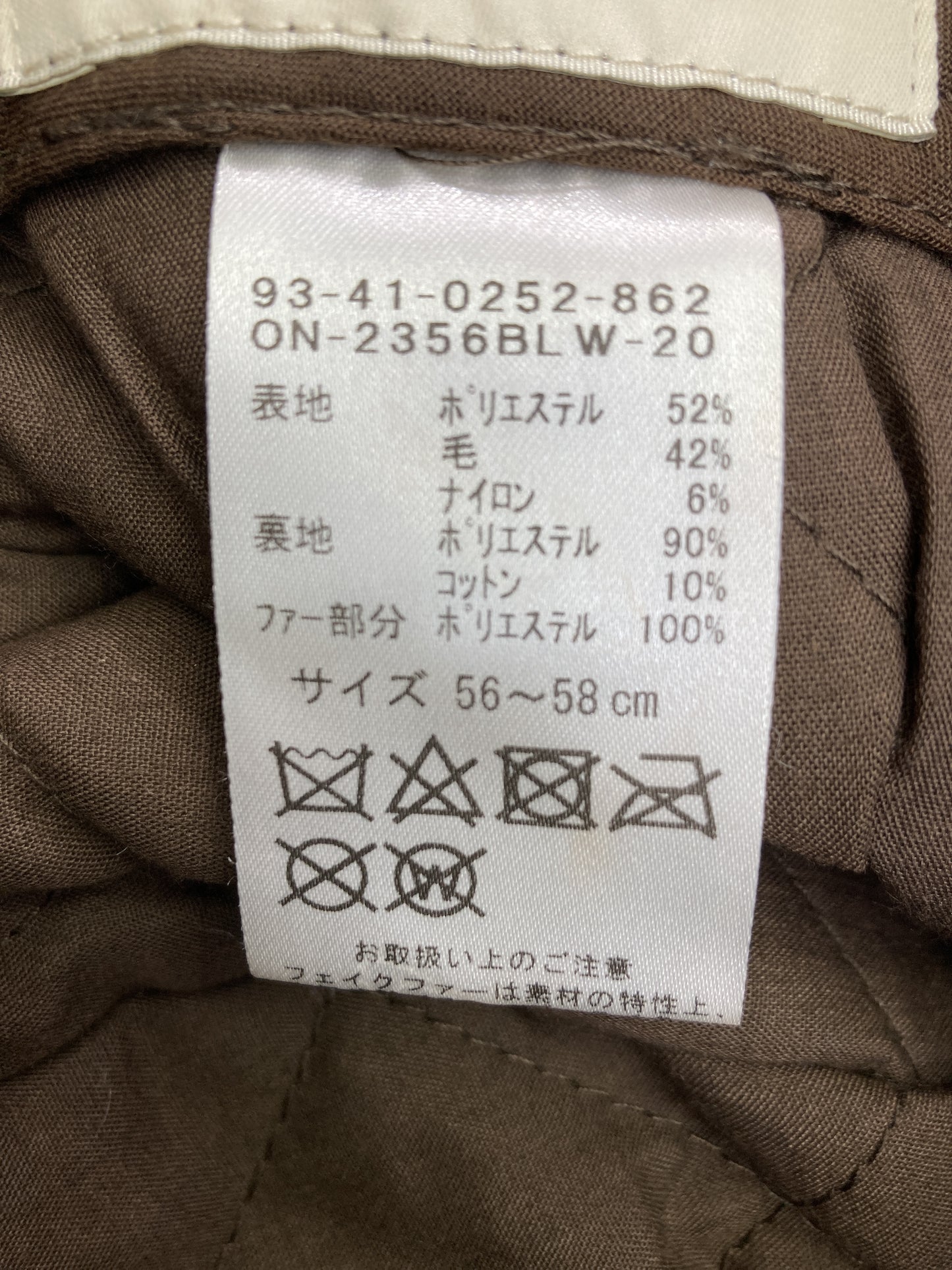 バケットハット