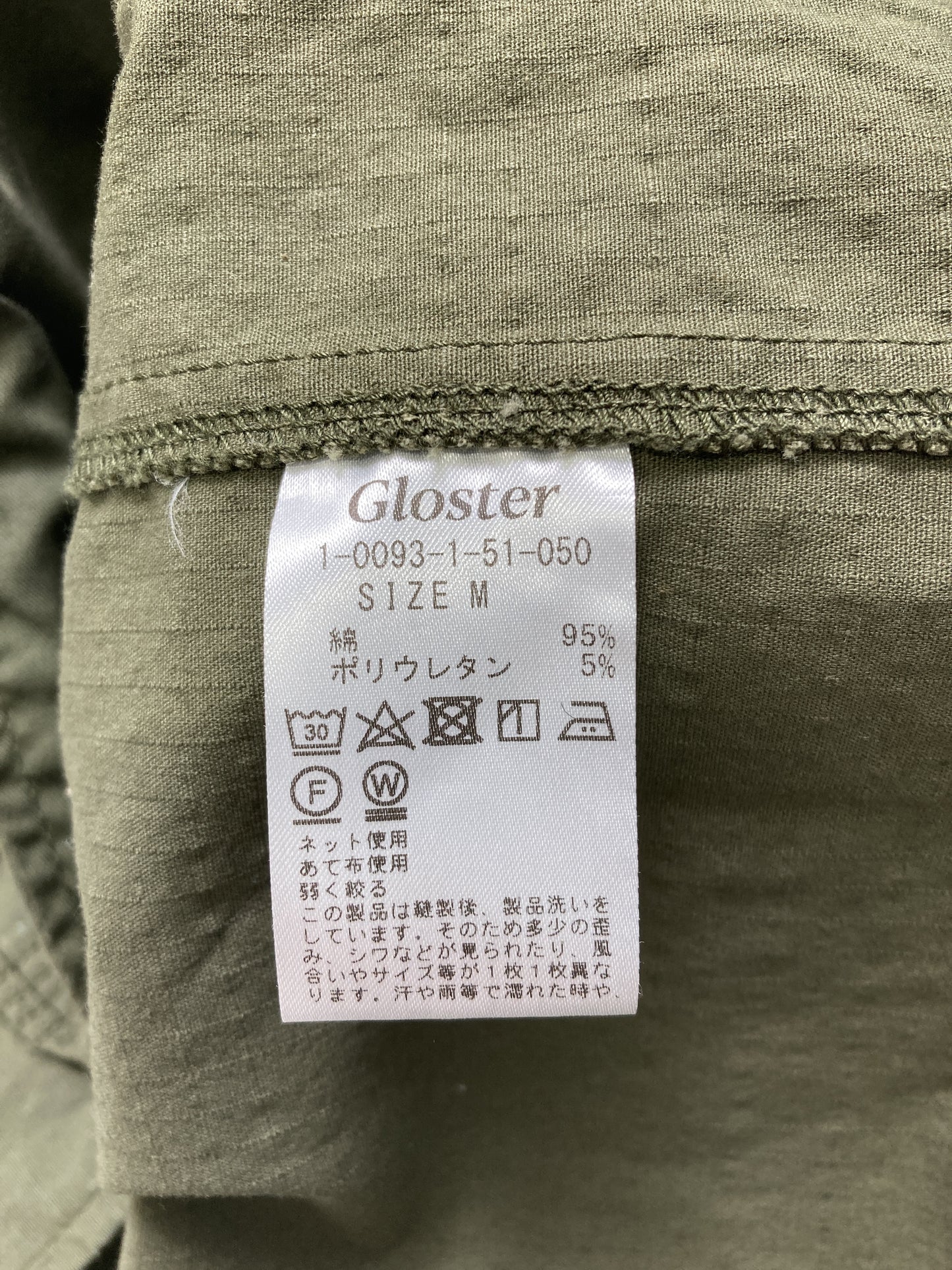 その他アウター