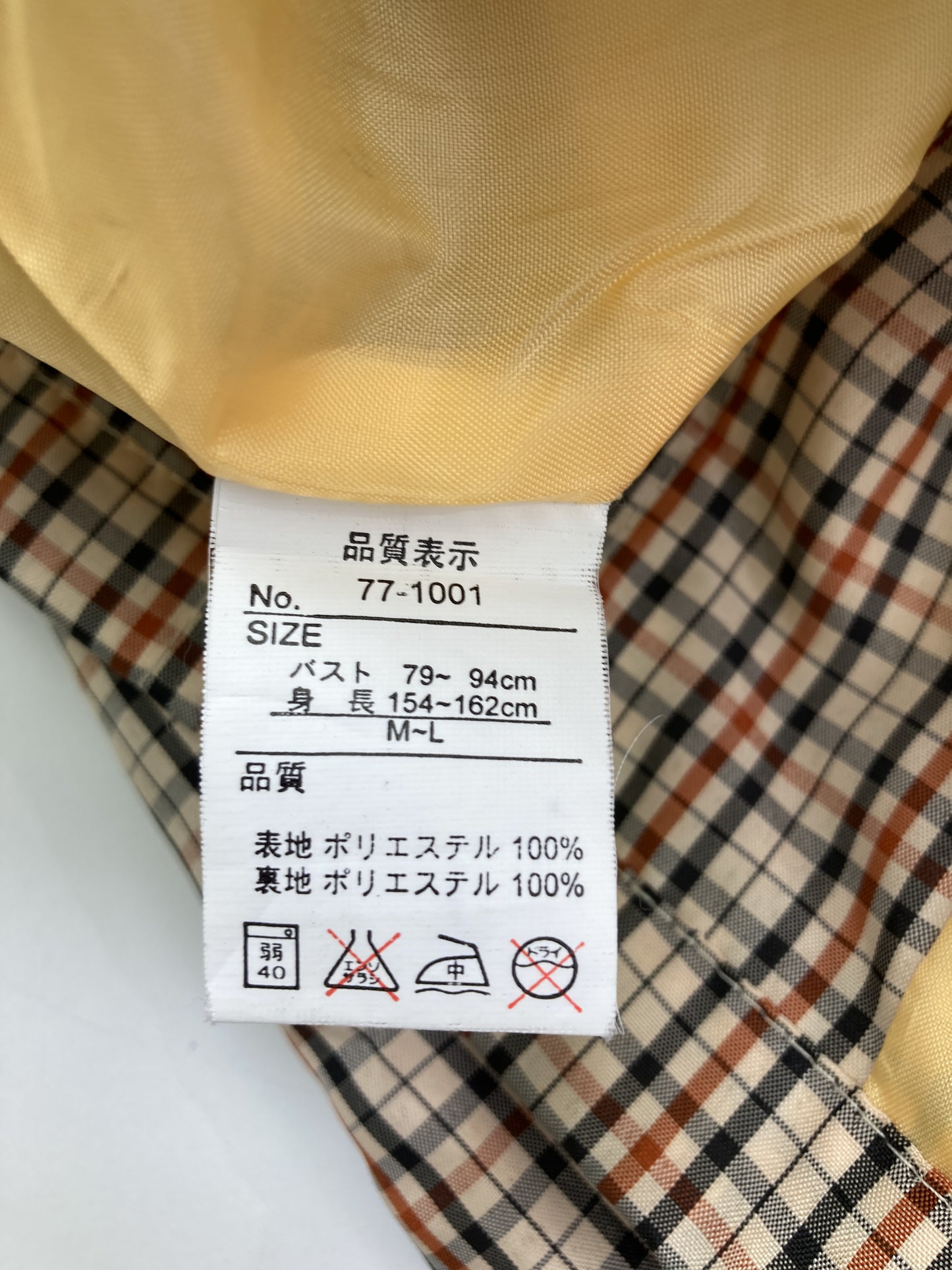 その他アウター