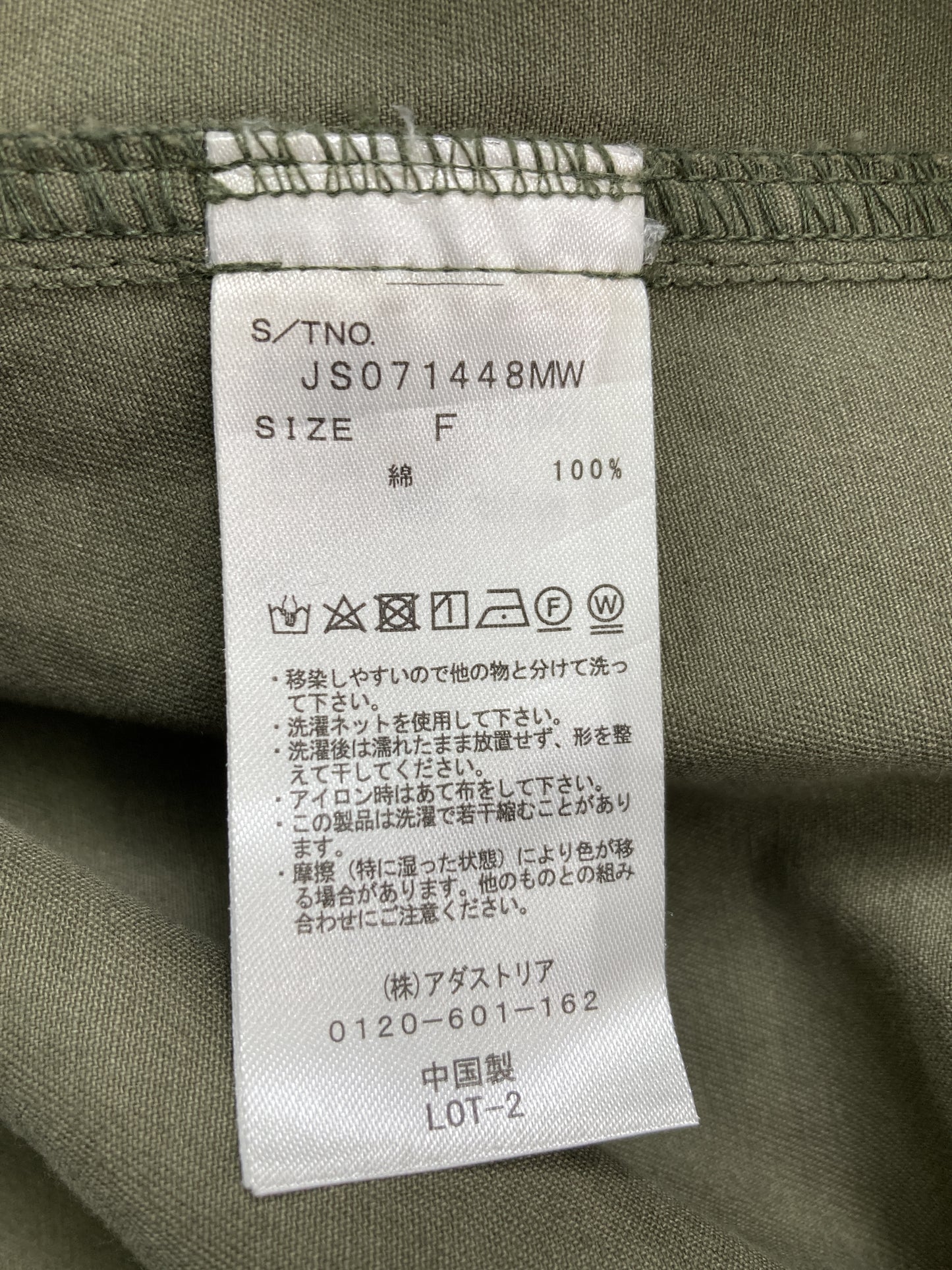 ワンピース