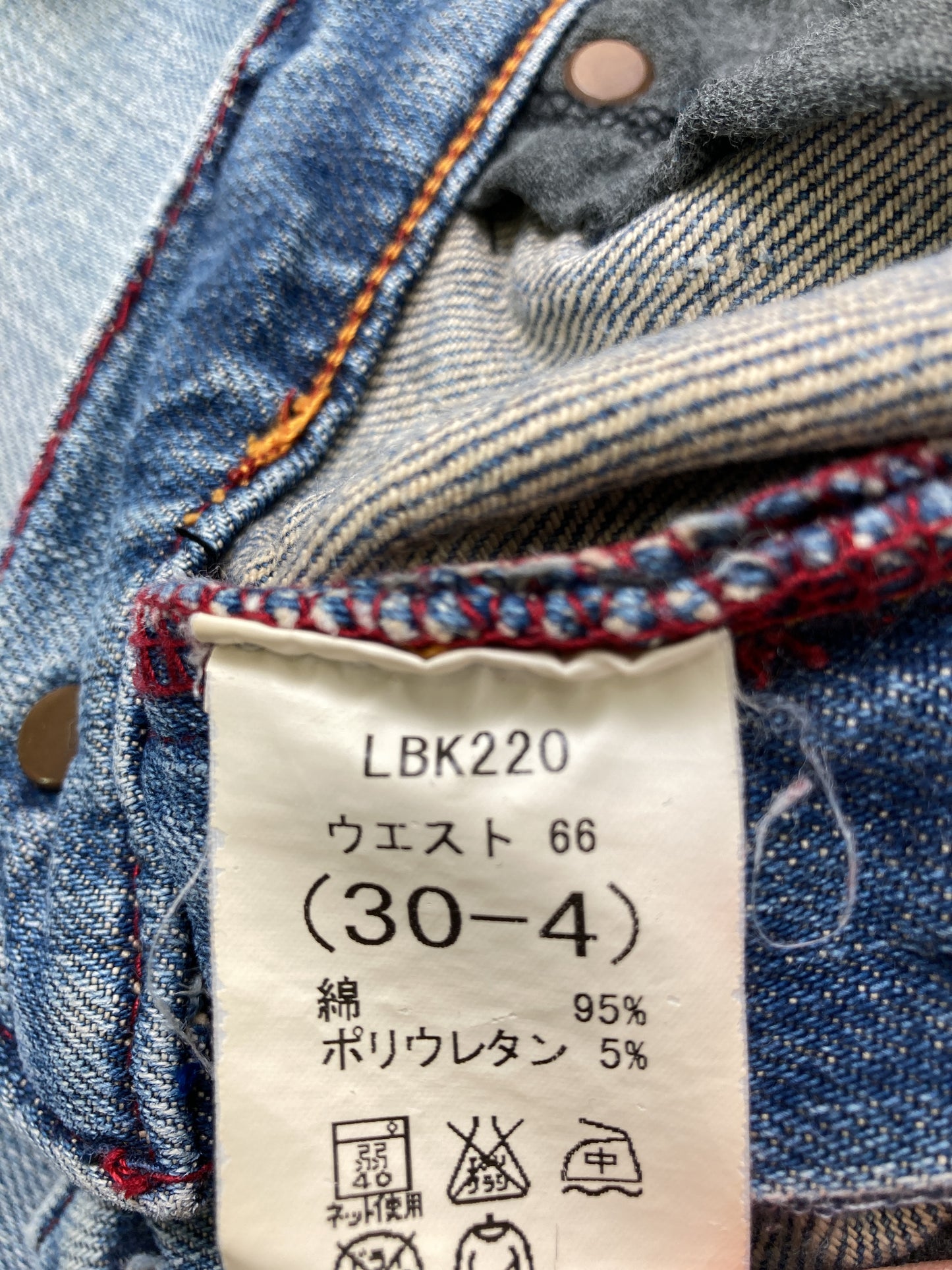 デニムパンツ