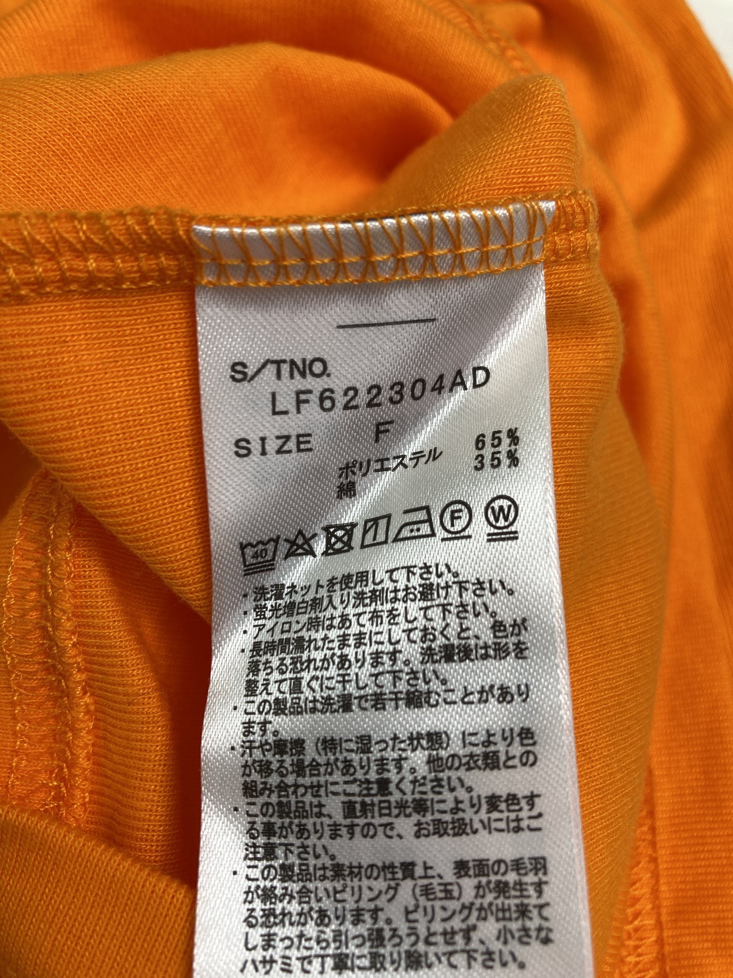Tシャツ/カットソー