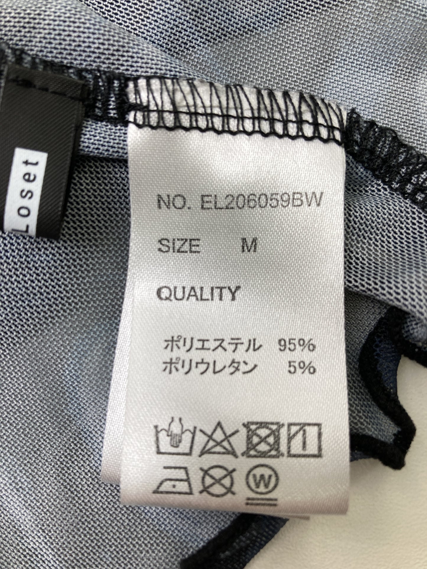 その他トップス