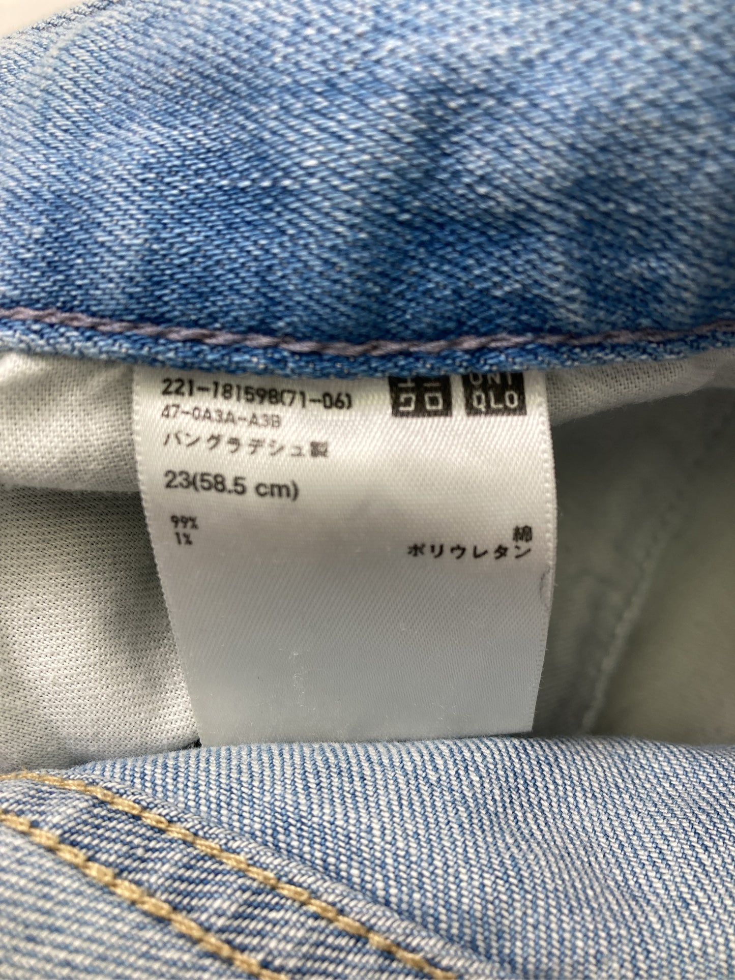 デニムパンツ