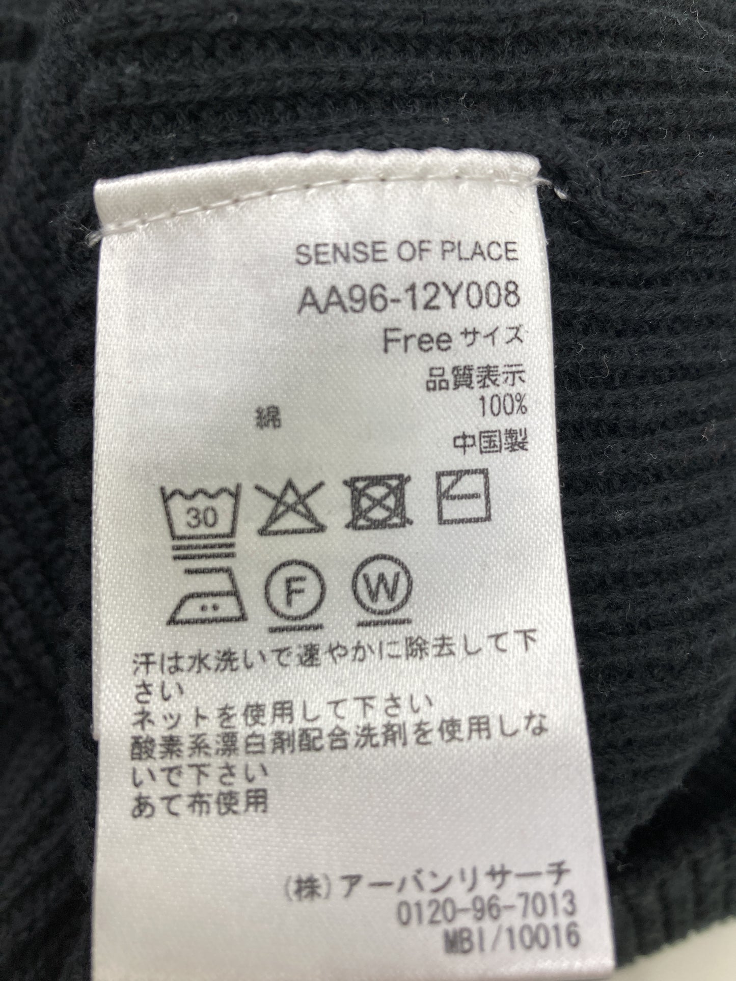 ベスト
