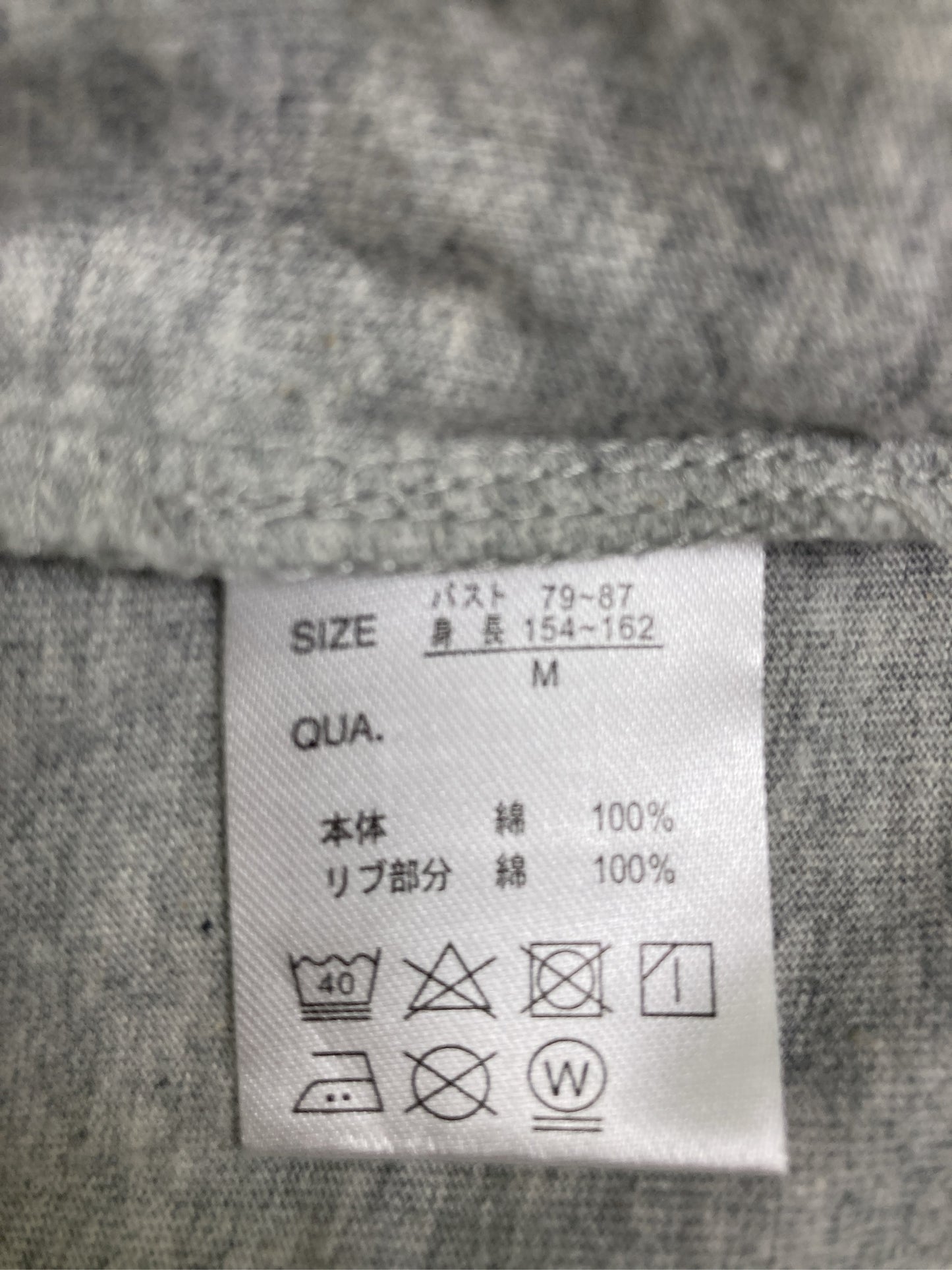 Tシャツ/カットソー