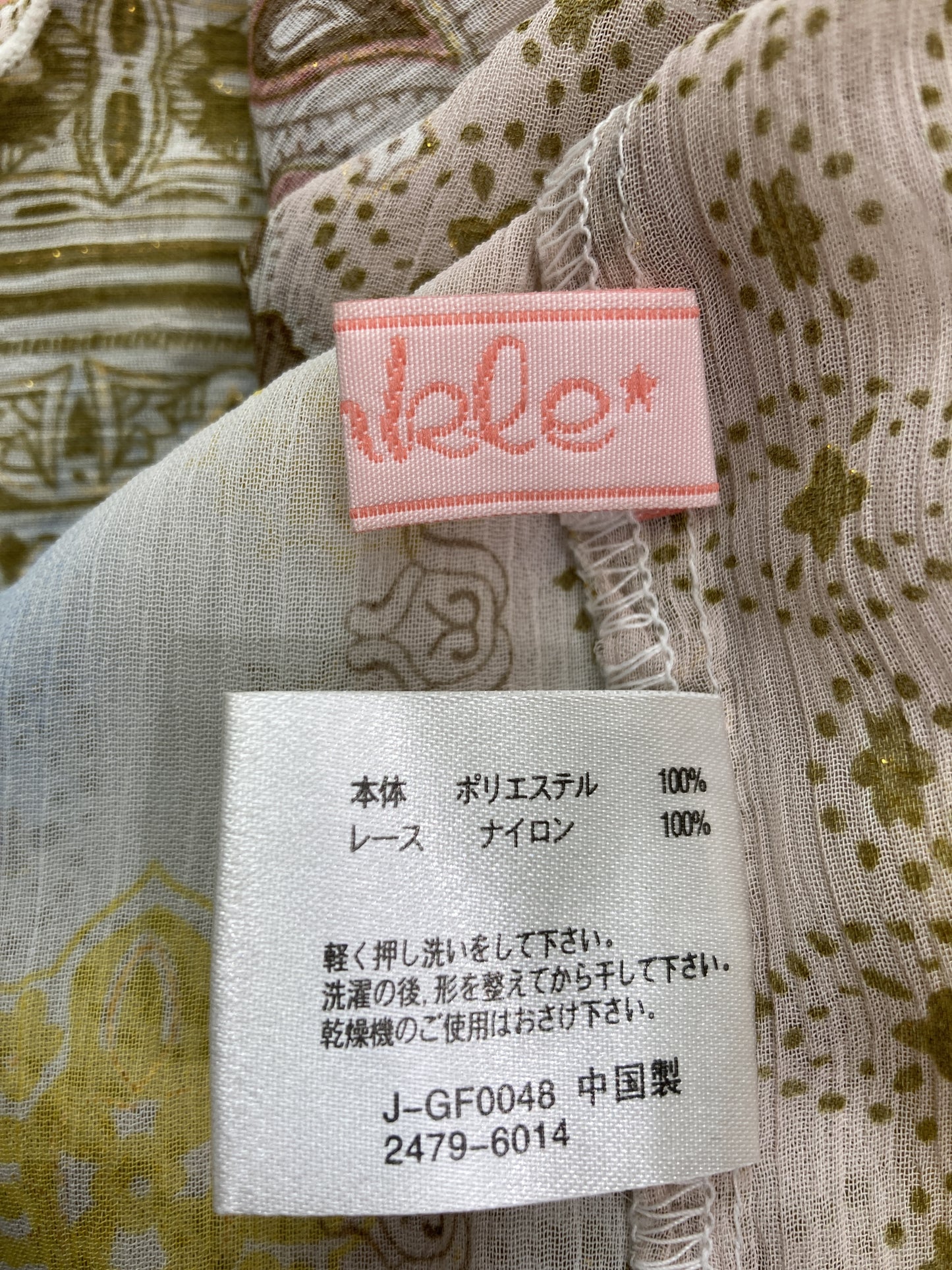 ワンピース