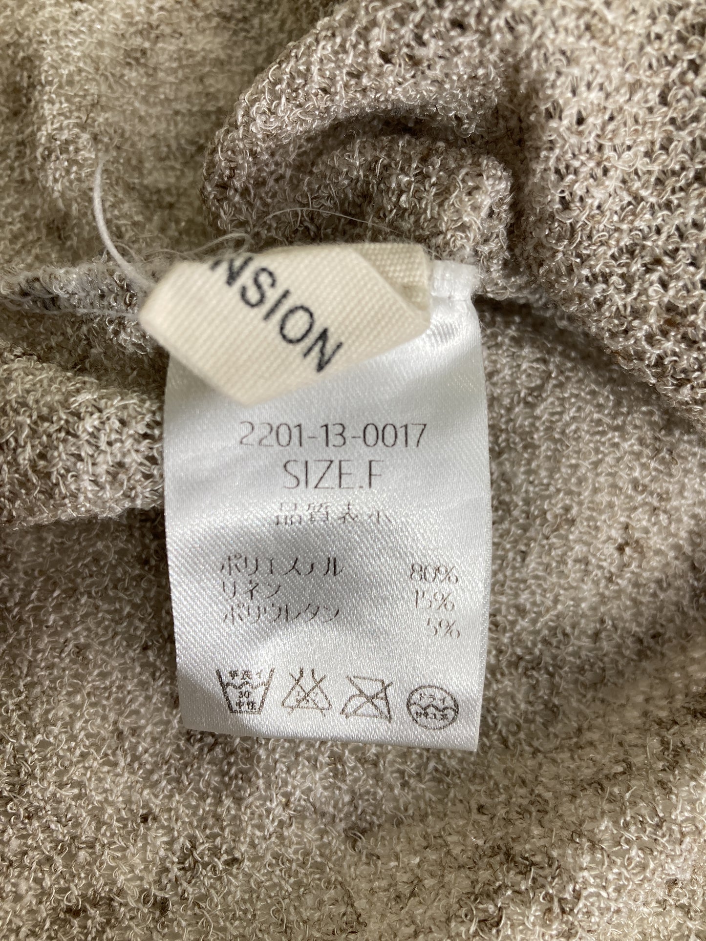 ニット/セーター