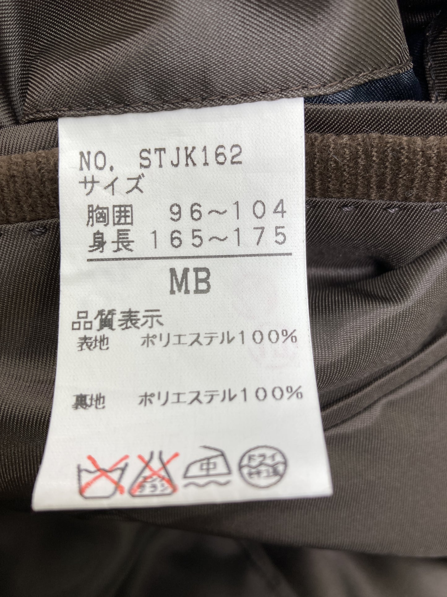 テーラードジャケット