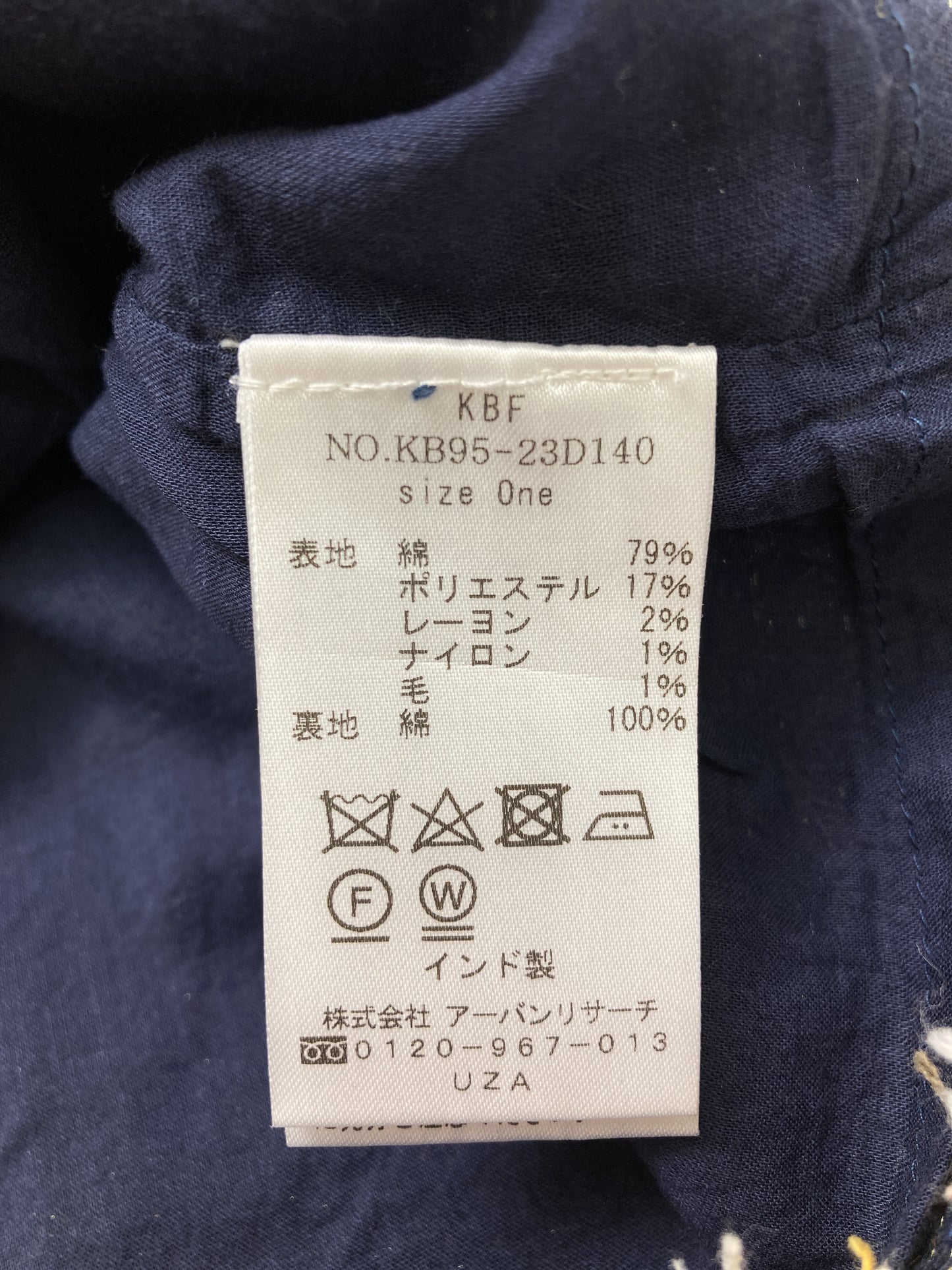 タンクトップ