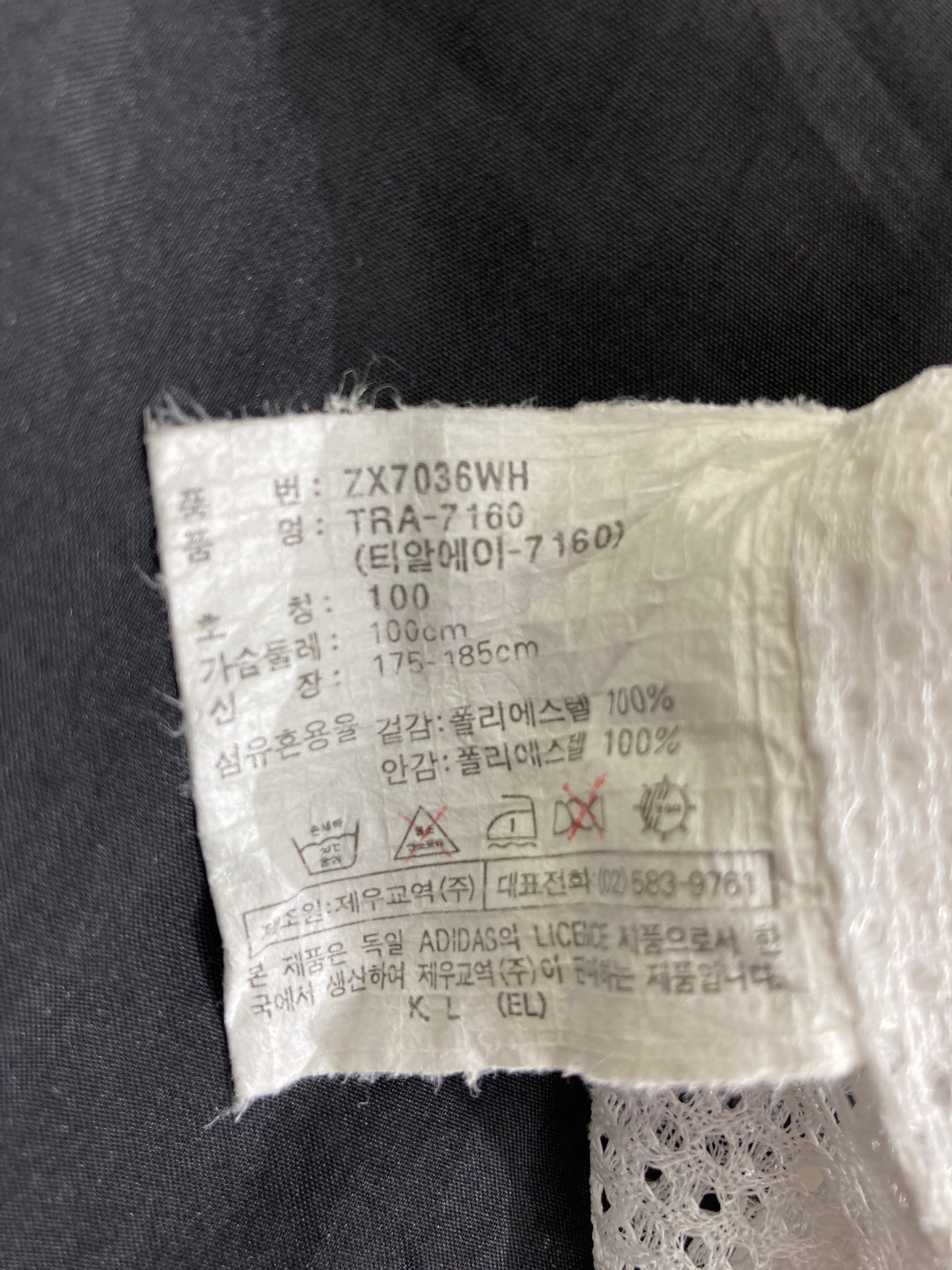 ナイロンジャケット