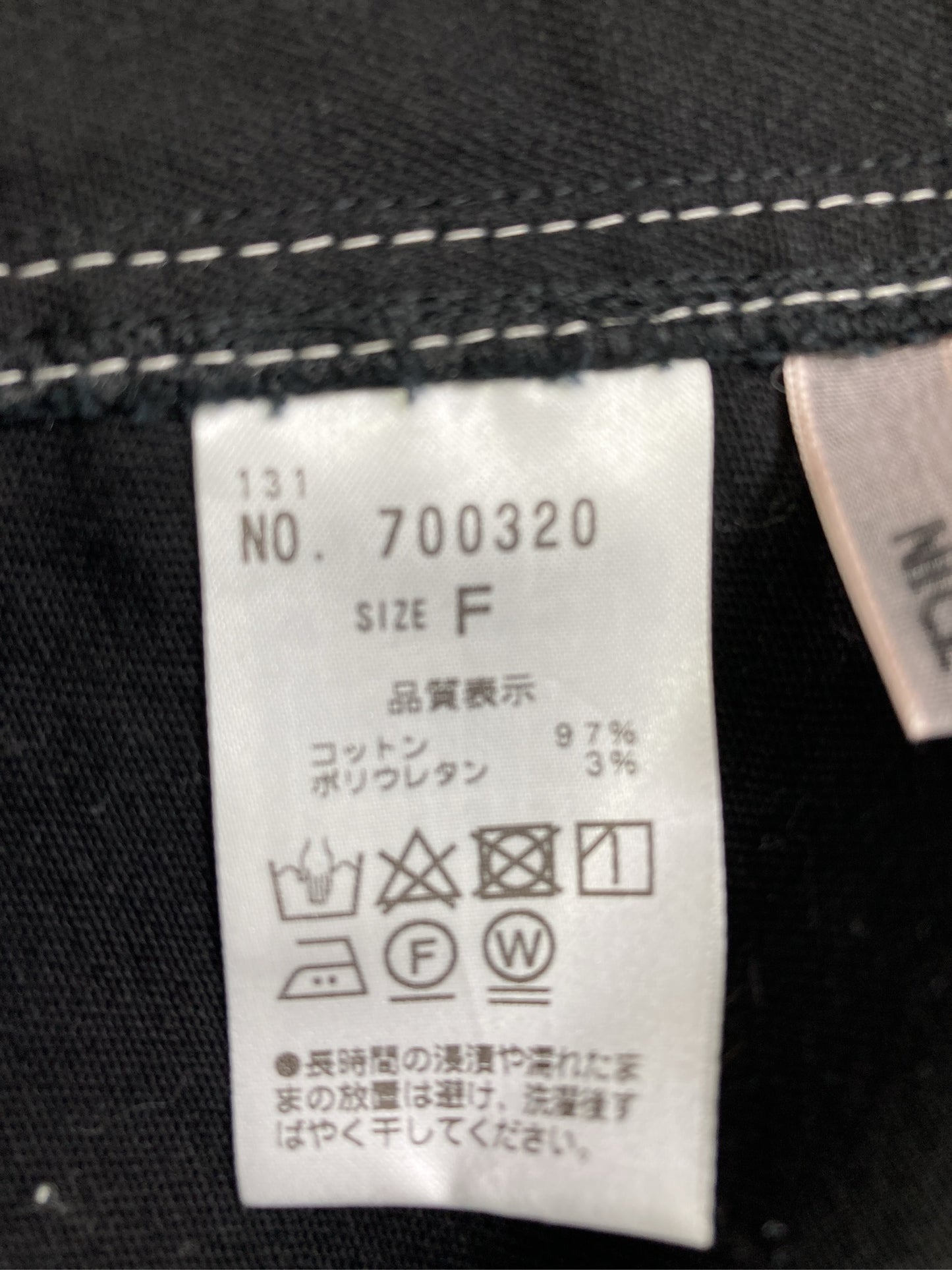 ワンピース