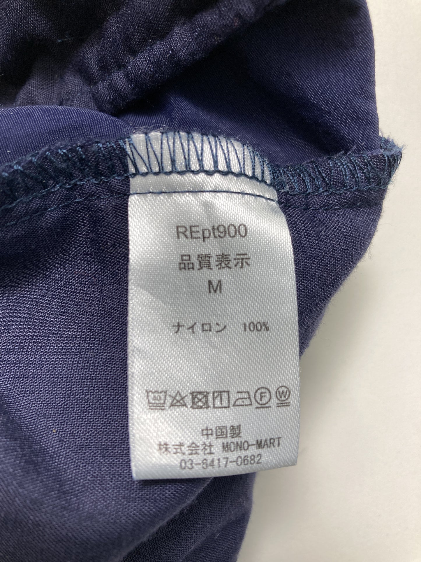 カーゴパンツ