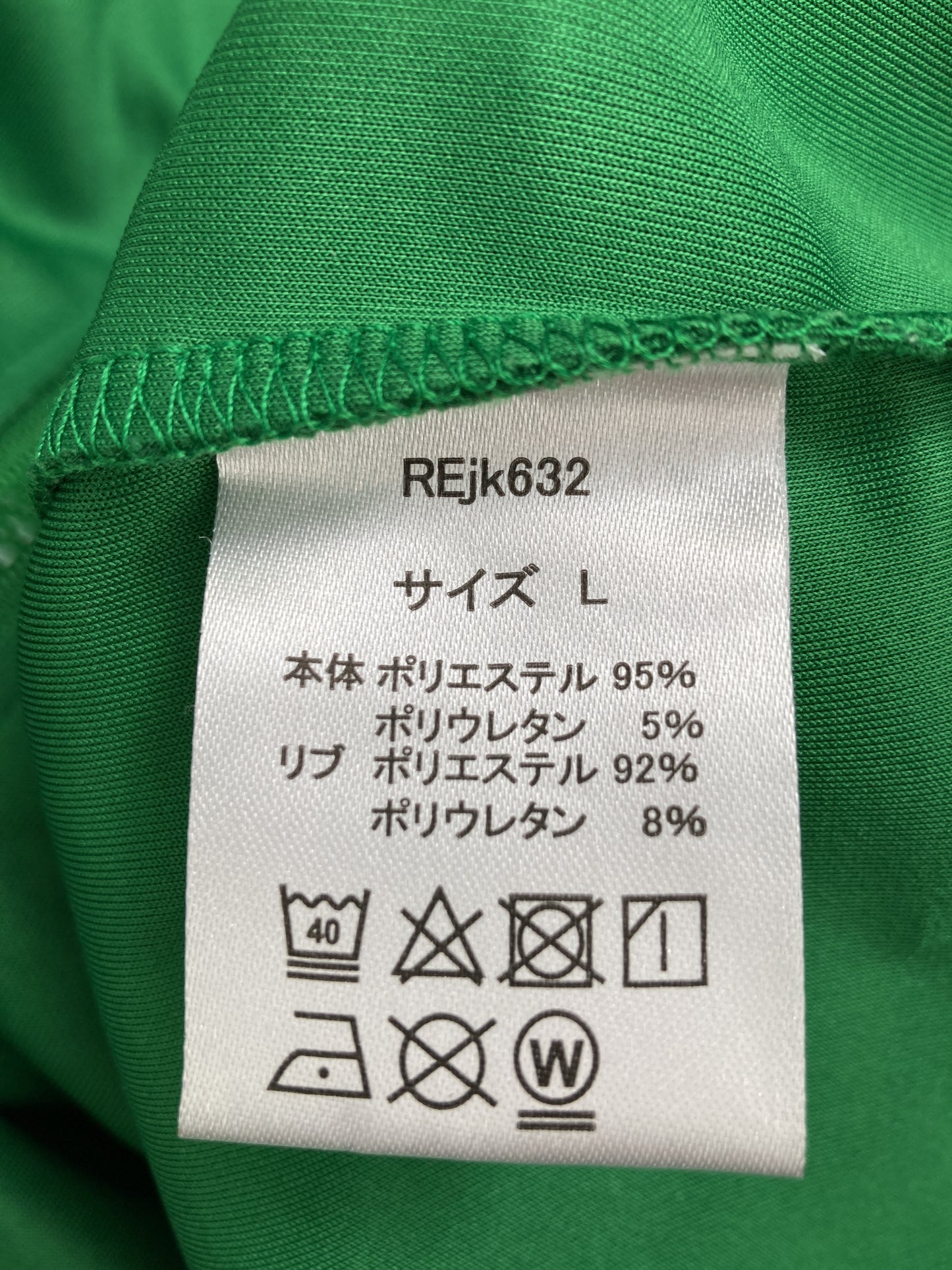 ジャージ/トラックジャケット