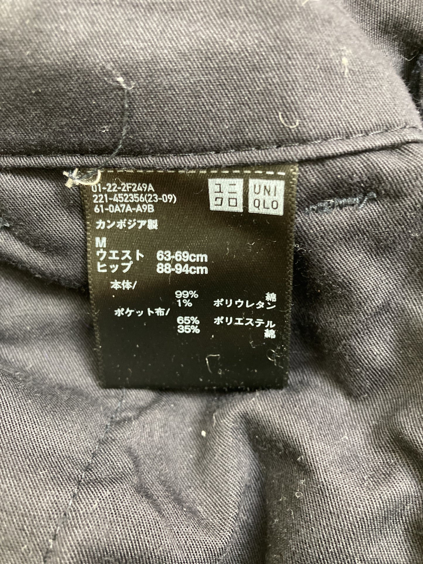 その他パンツ