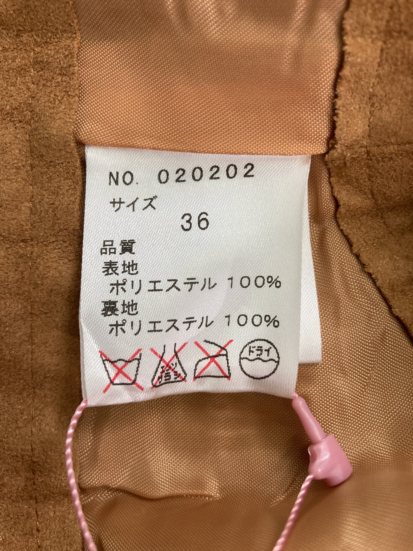 ノースリーブ
