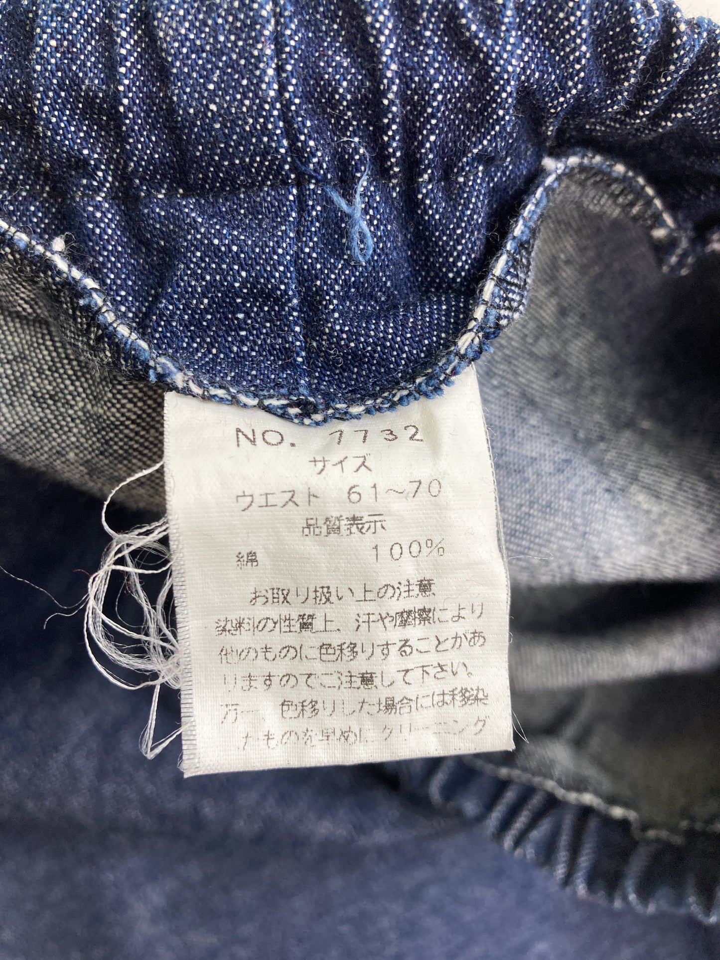 ロングスカート