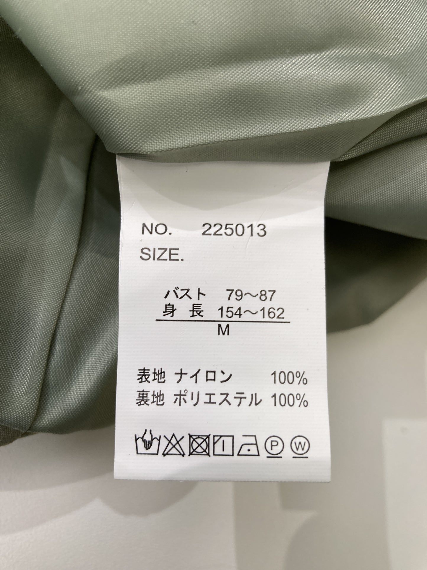 その他アウター
