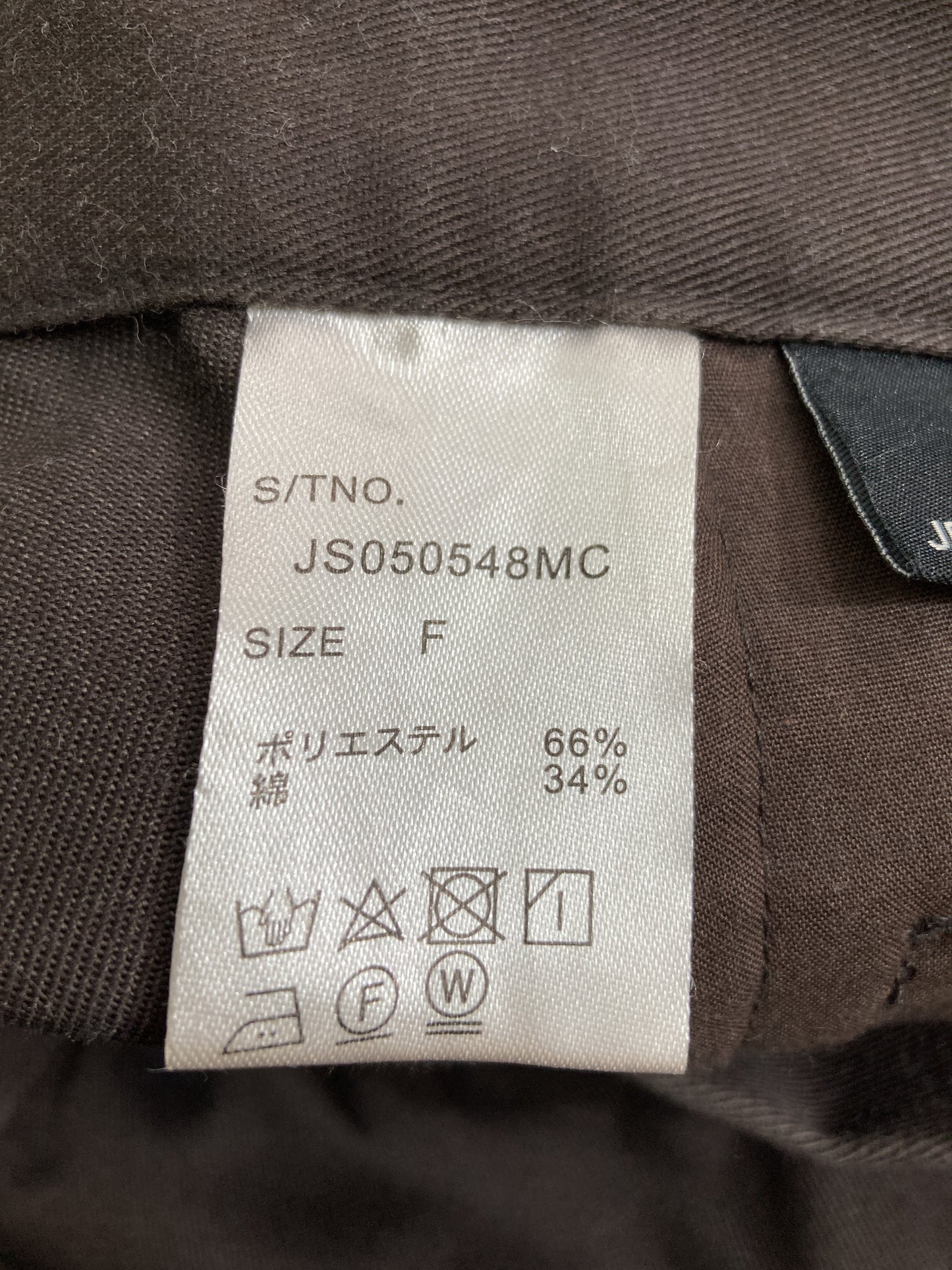 その他パンツ
