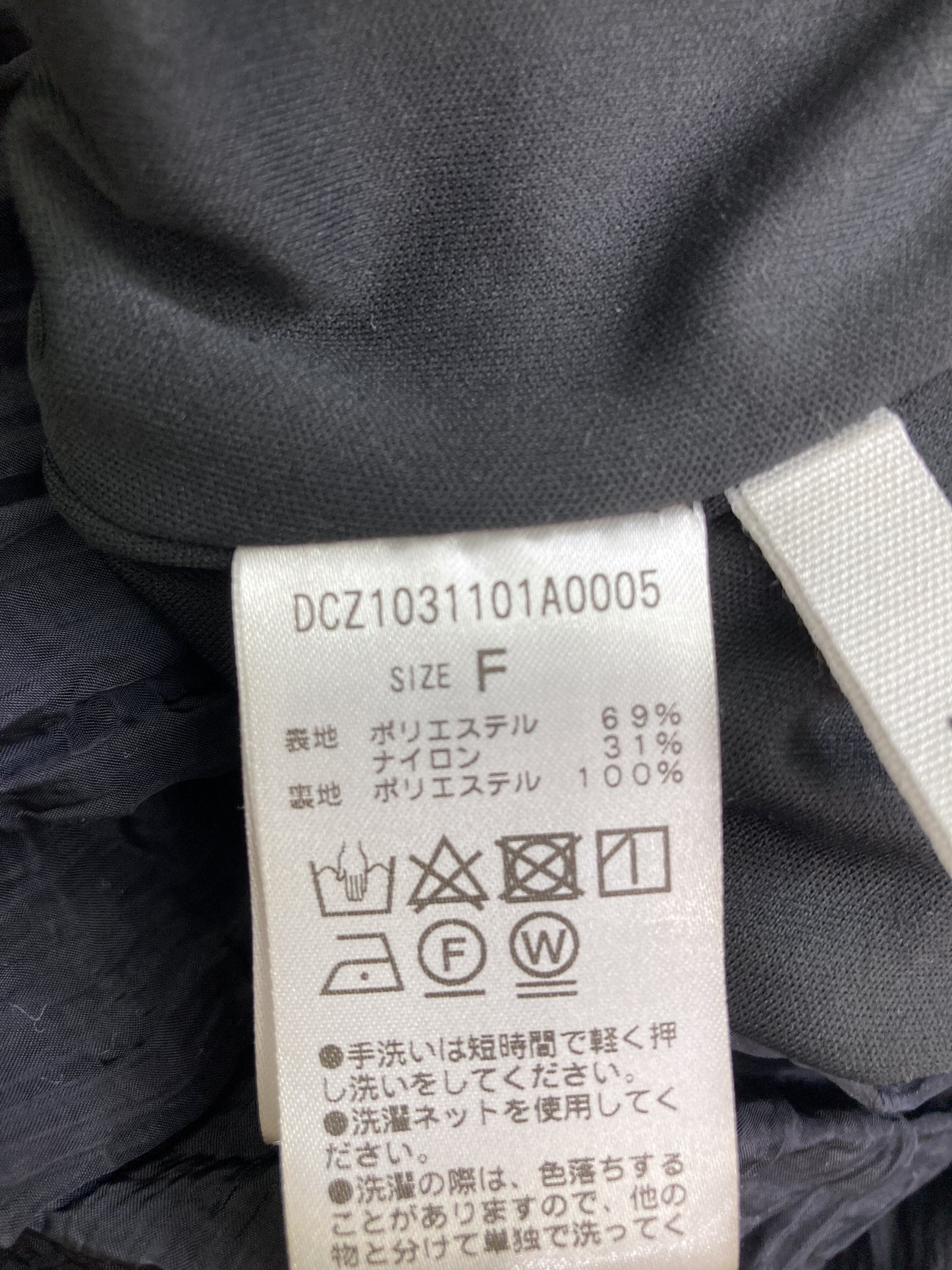 ロングスカート