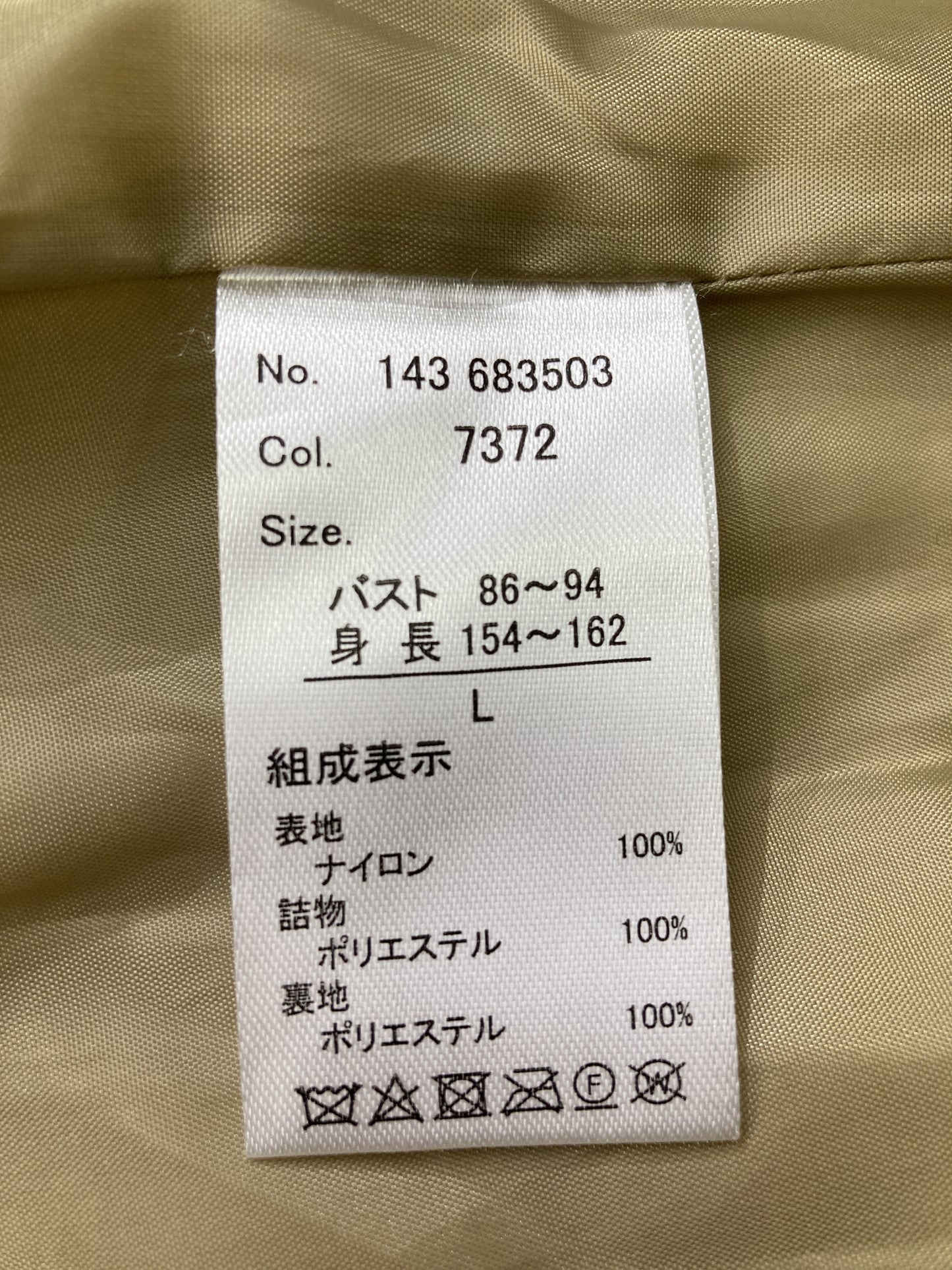 ベスト