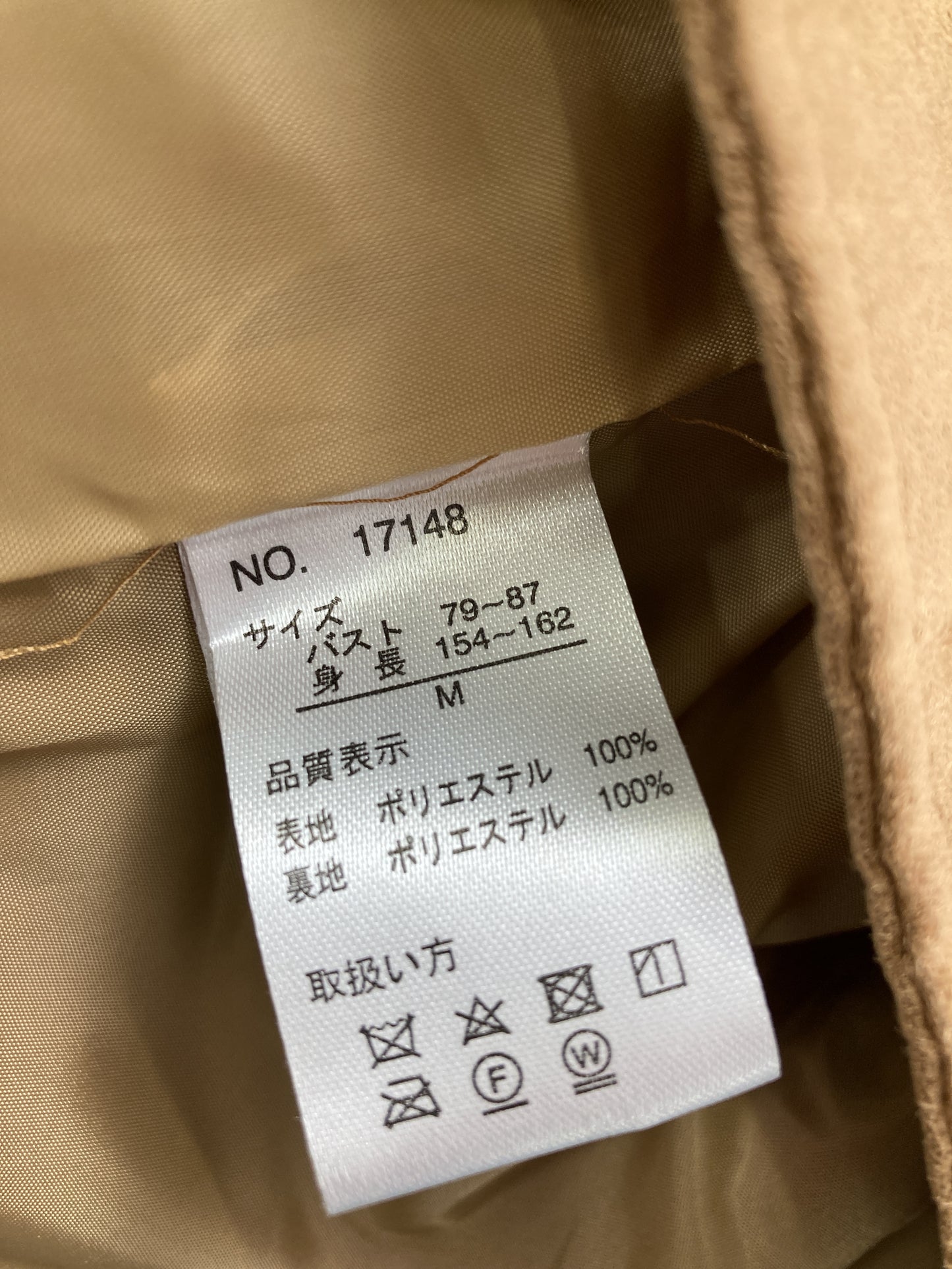 ブルゾン