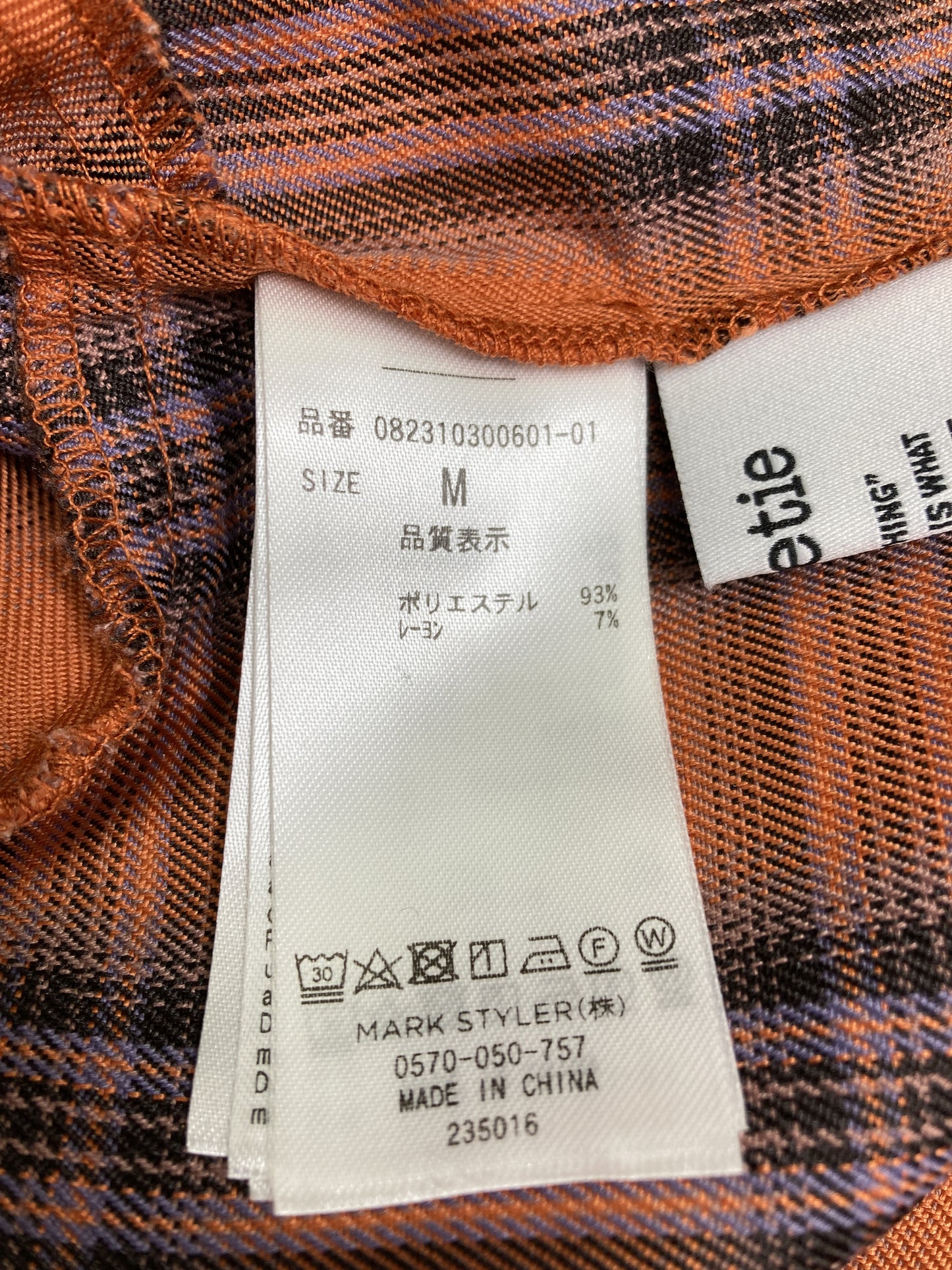 ワンピース