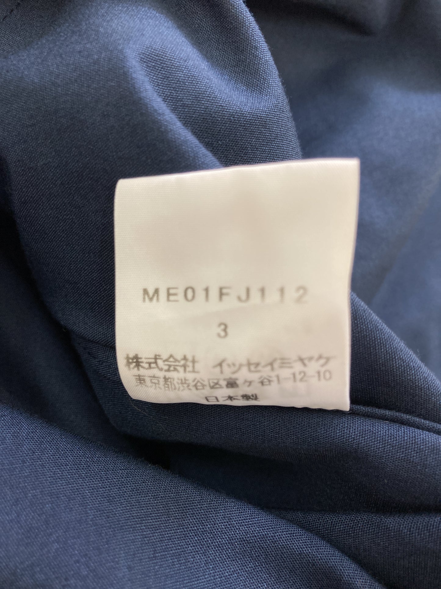 その他アウター