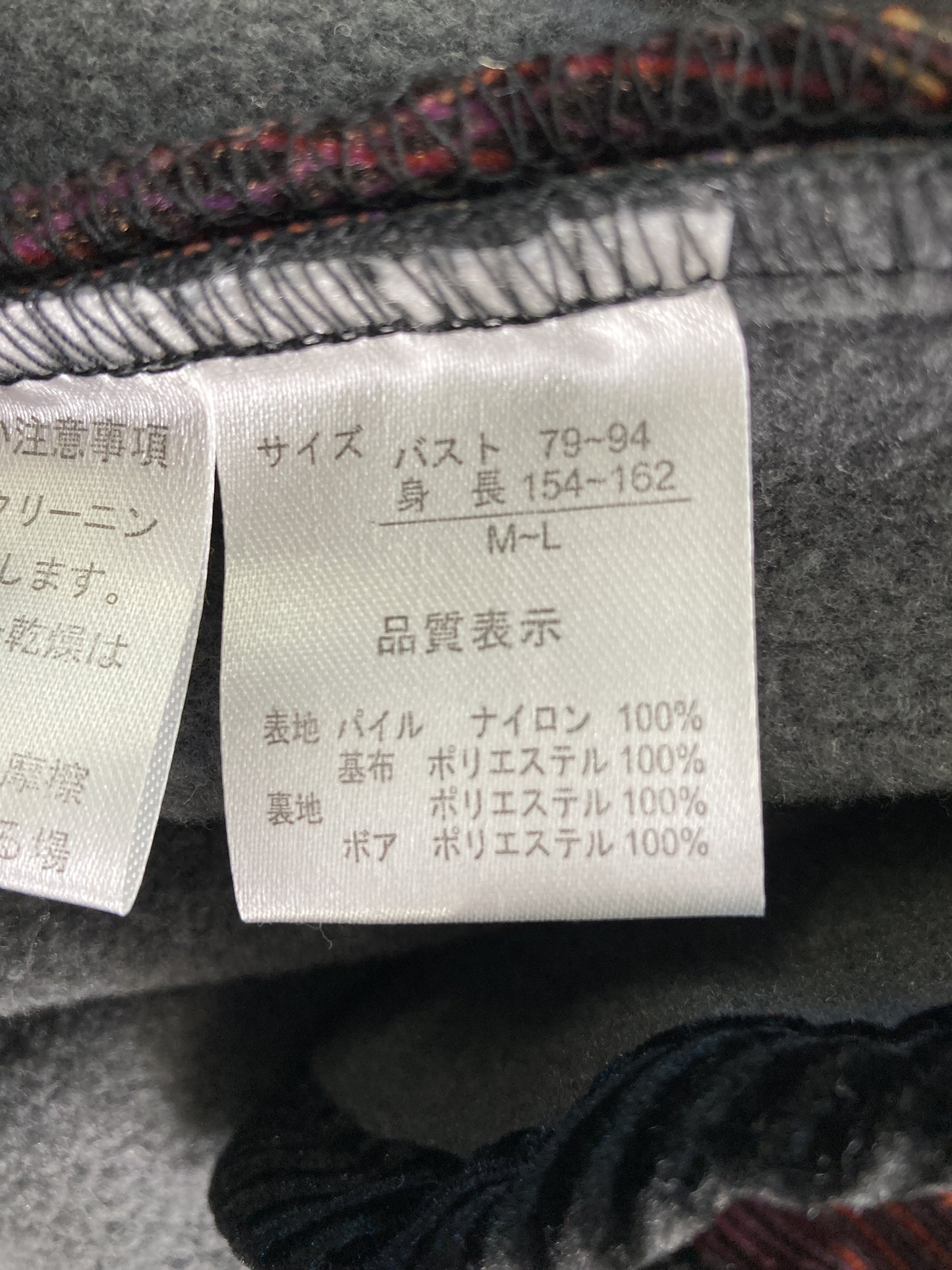 ベスト