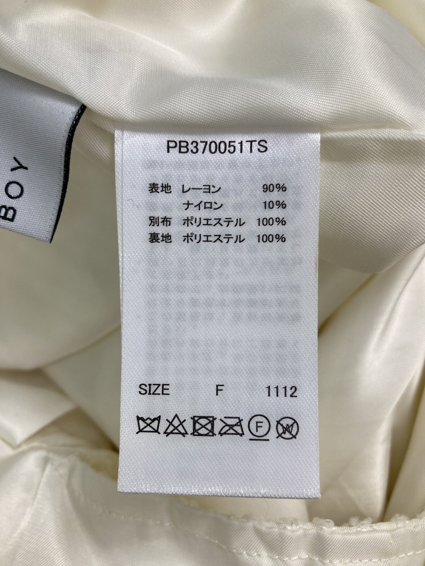 ワンピース