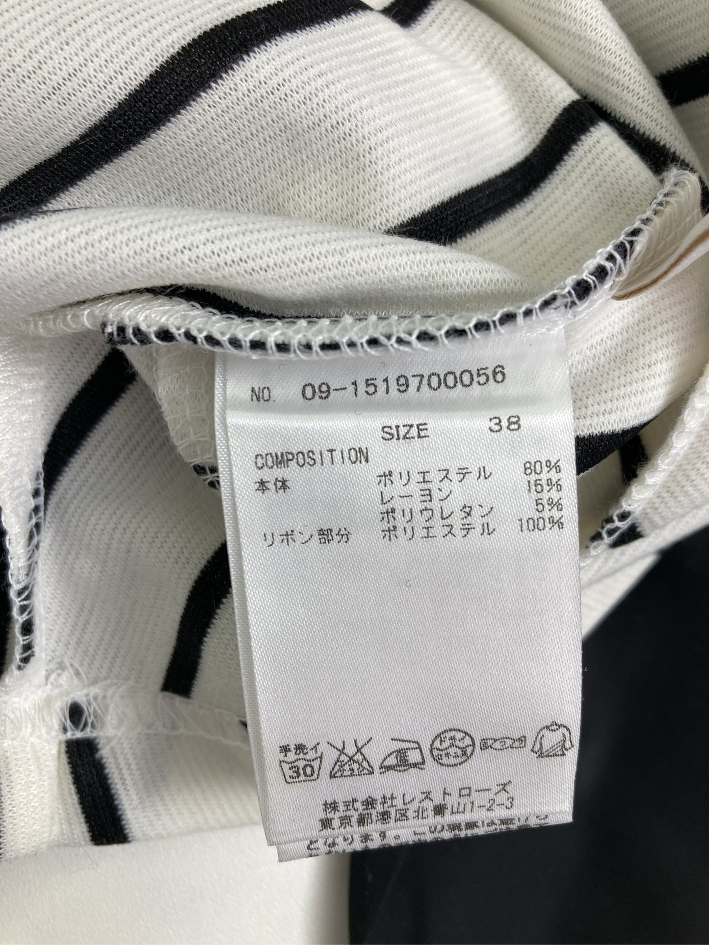 シャツ/ブラウス