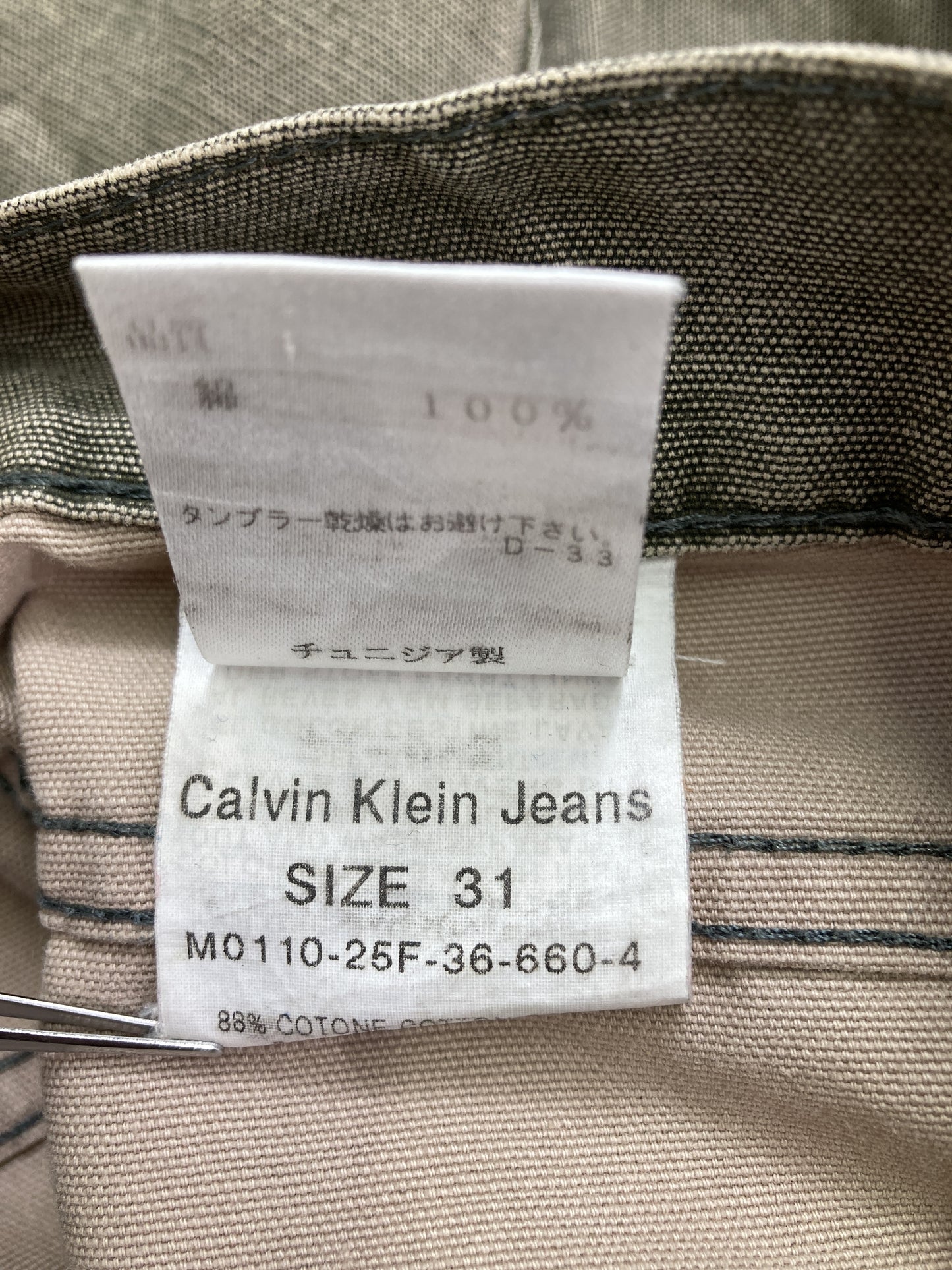 その他パンツ