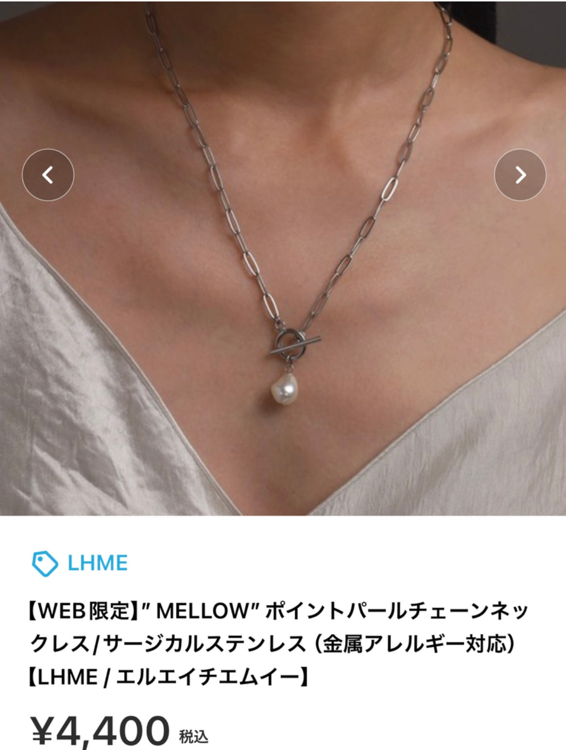 ネックレス