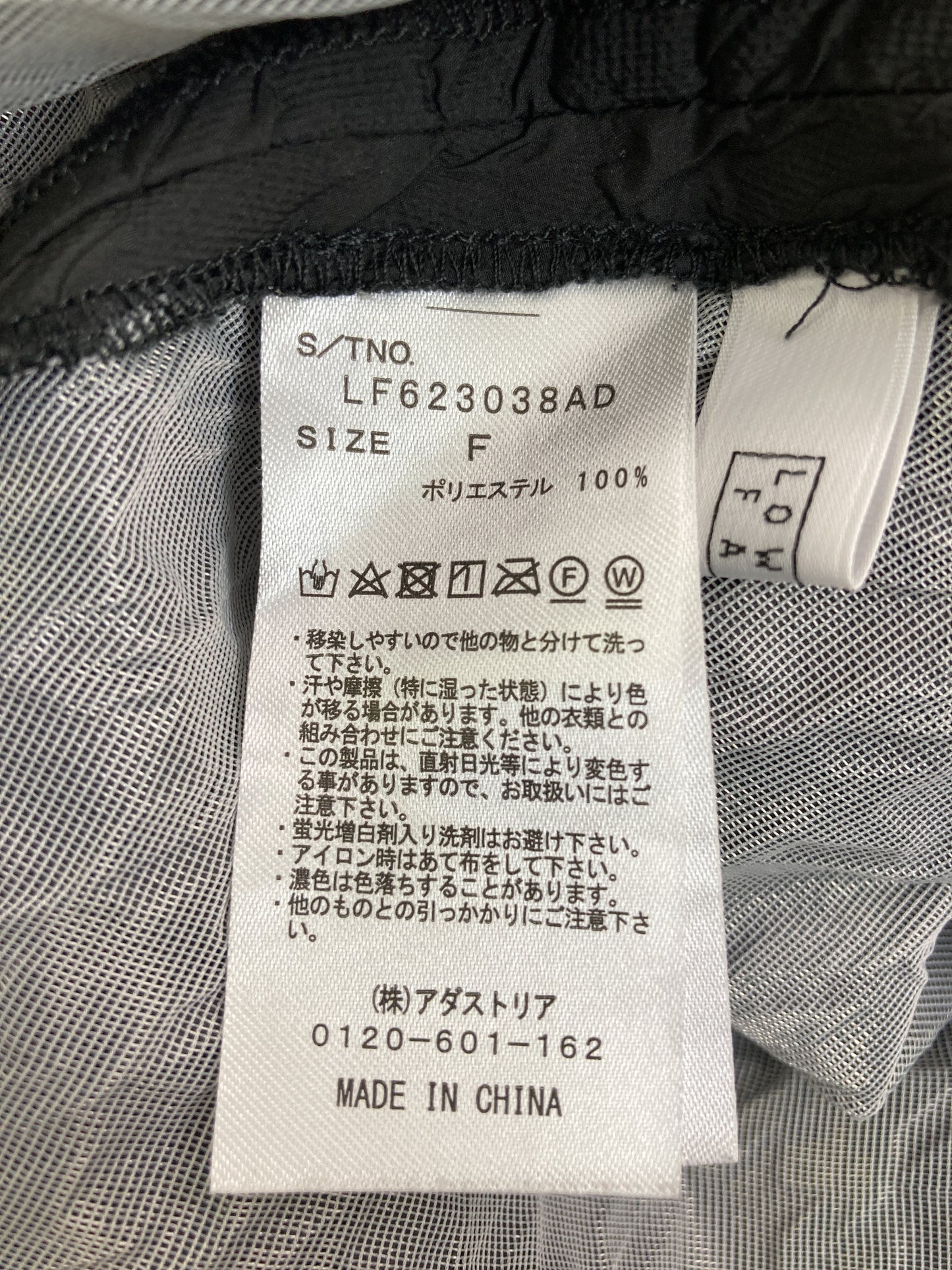 キャミソール