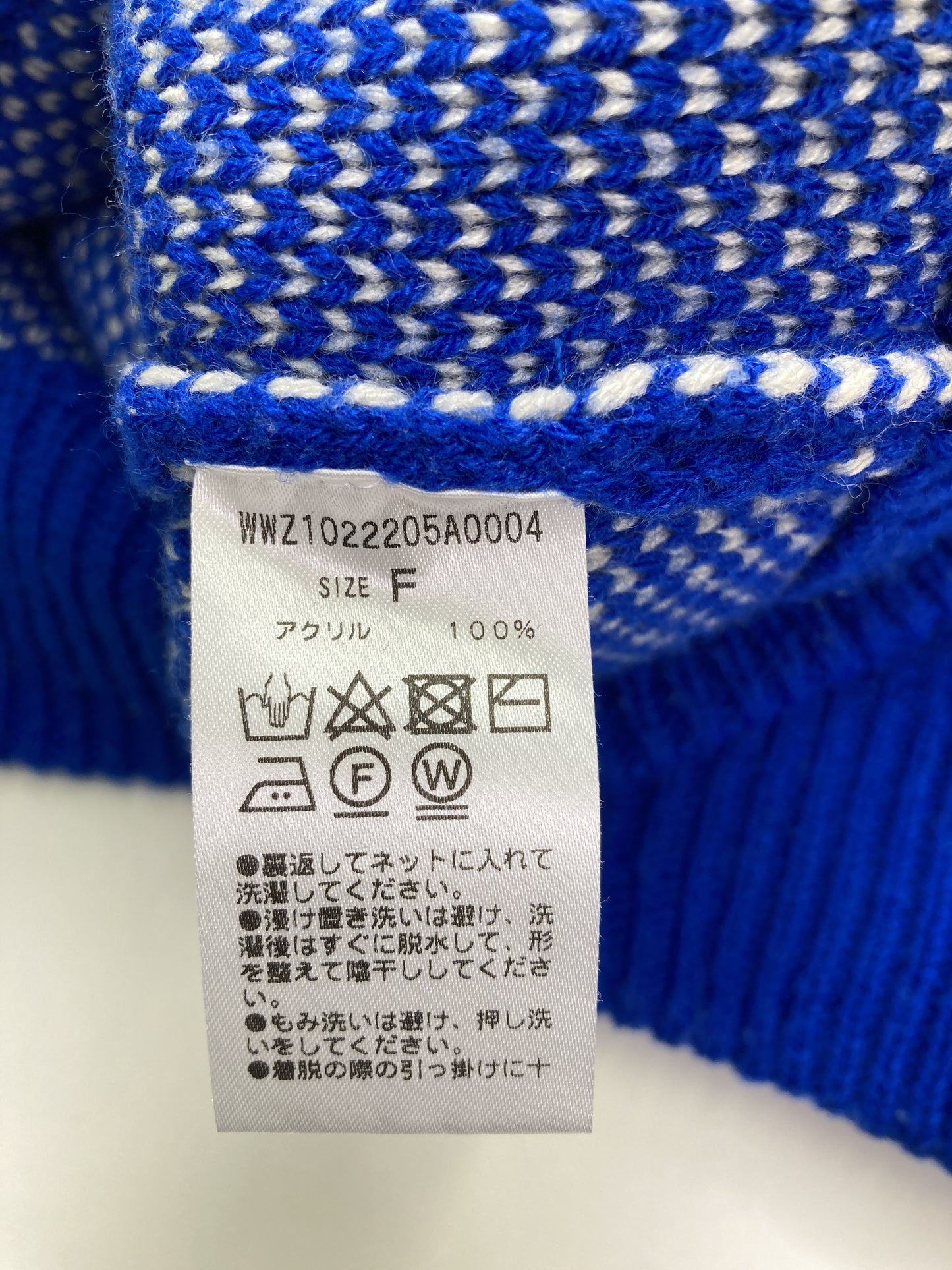 ニット/セーター