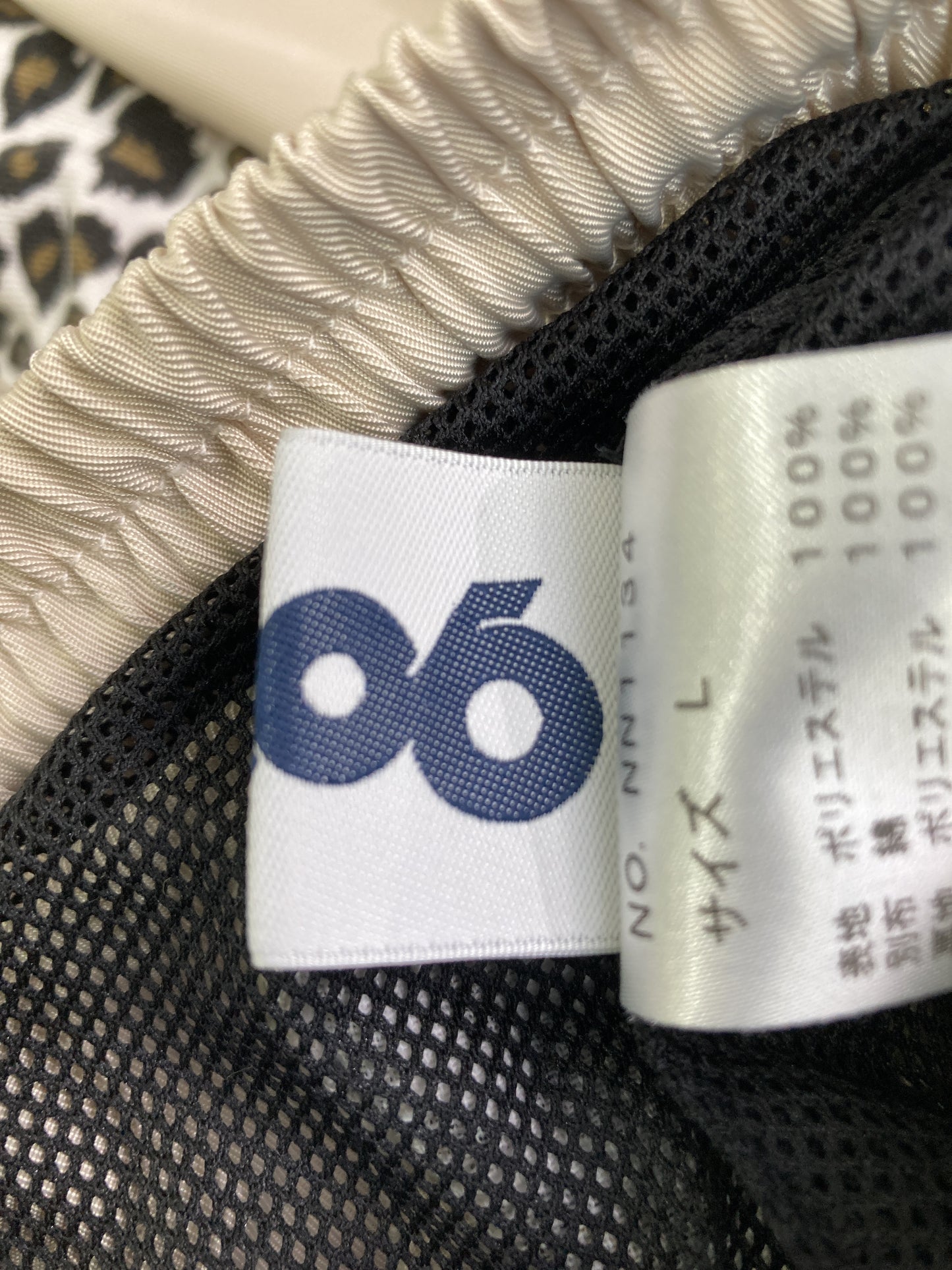 その他パンツ