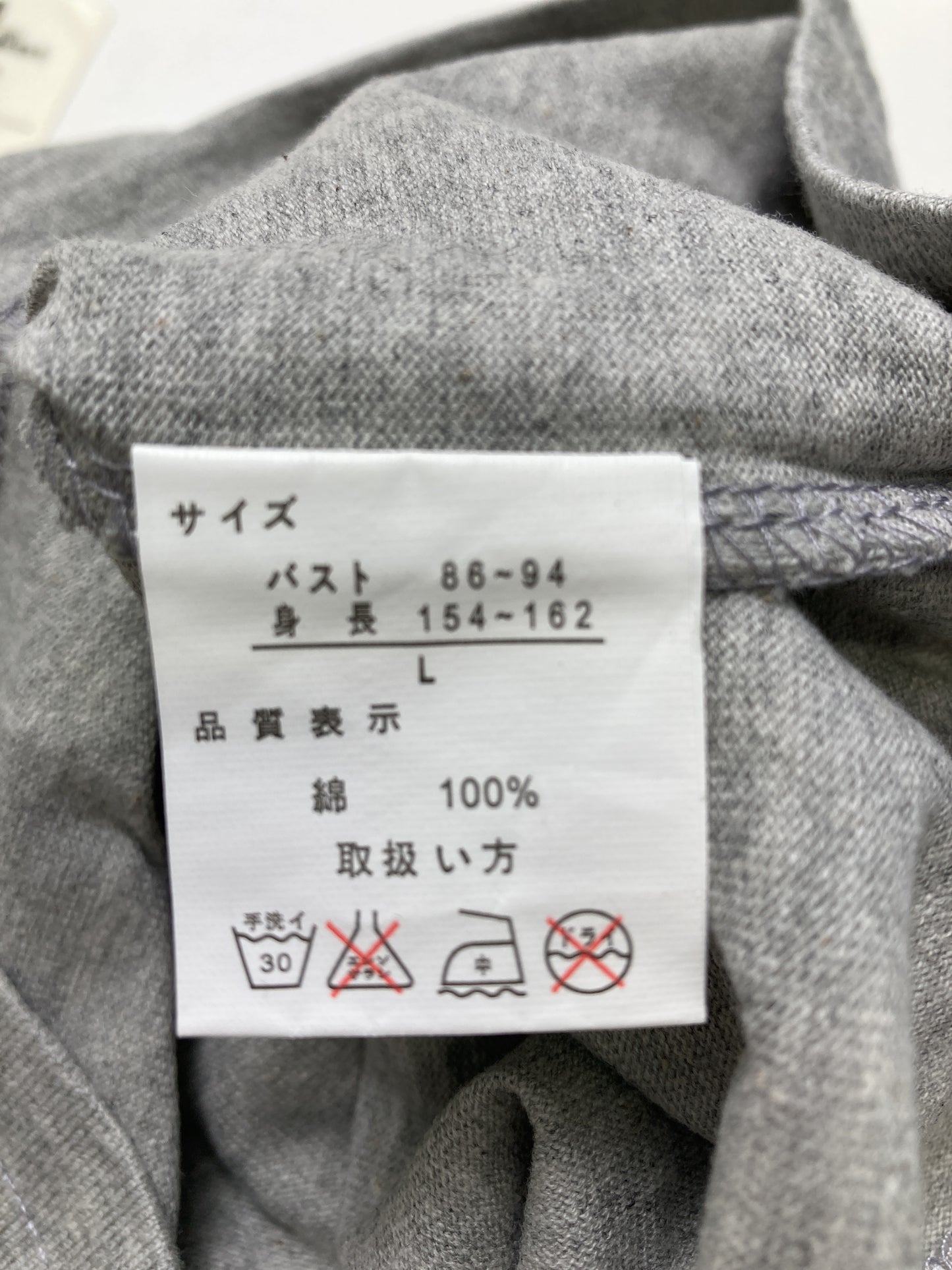 Tシャツ/カットソー