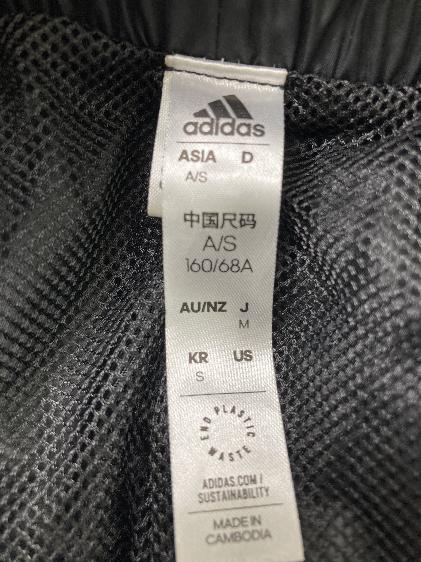 ジャージ/トラックパンツ