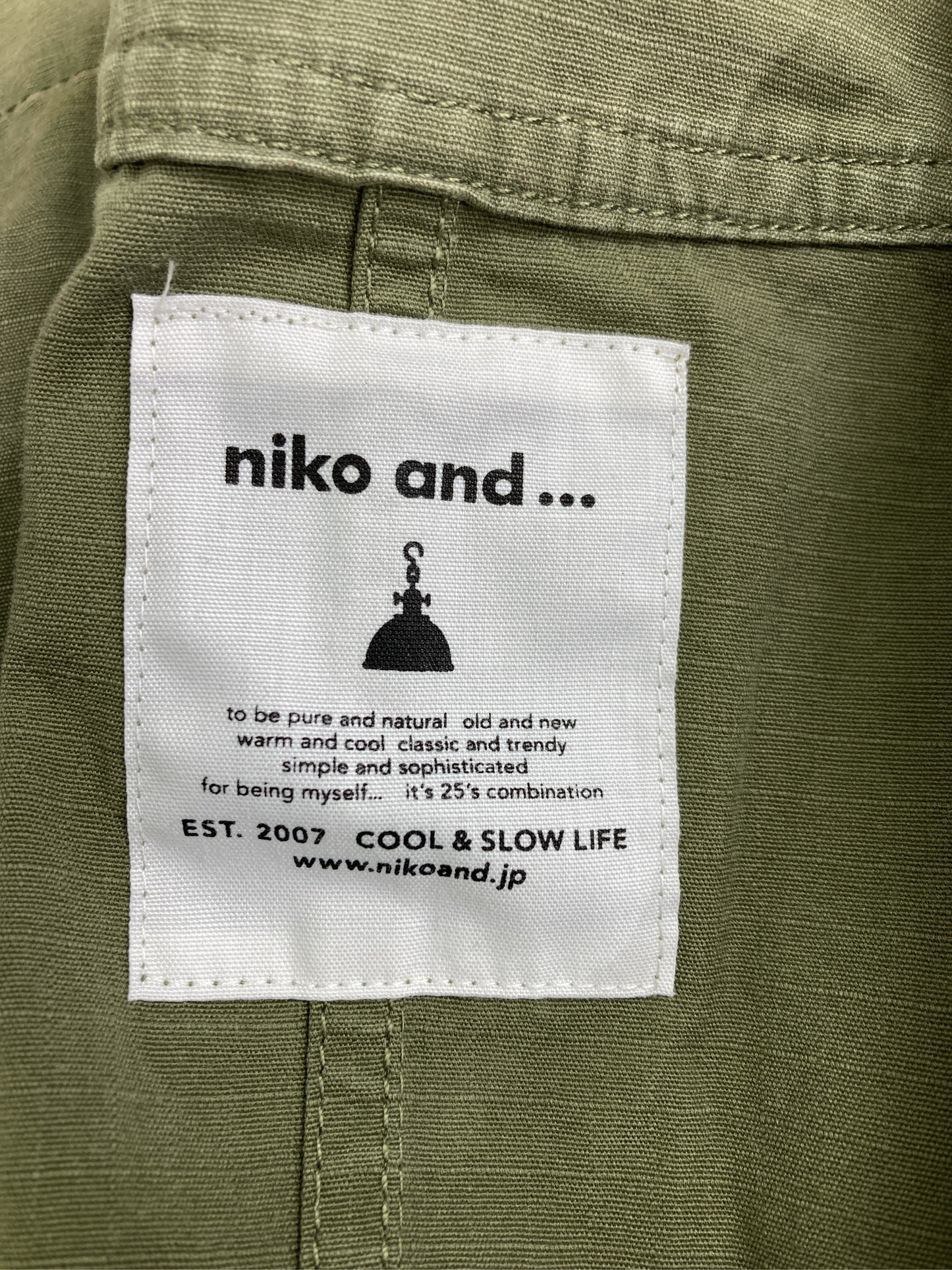 その他アウター