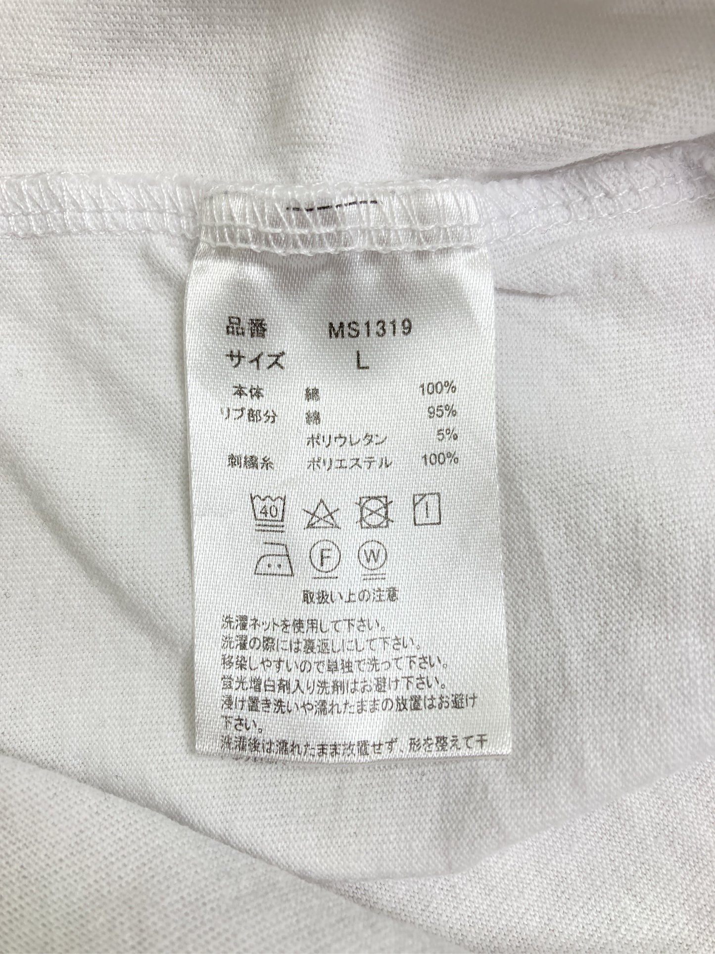 Tシャツ/カットソー