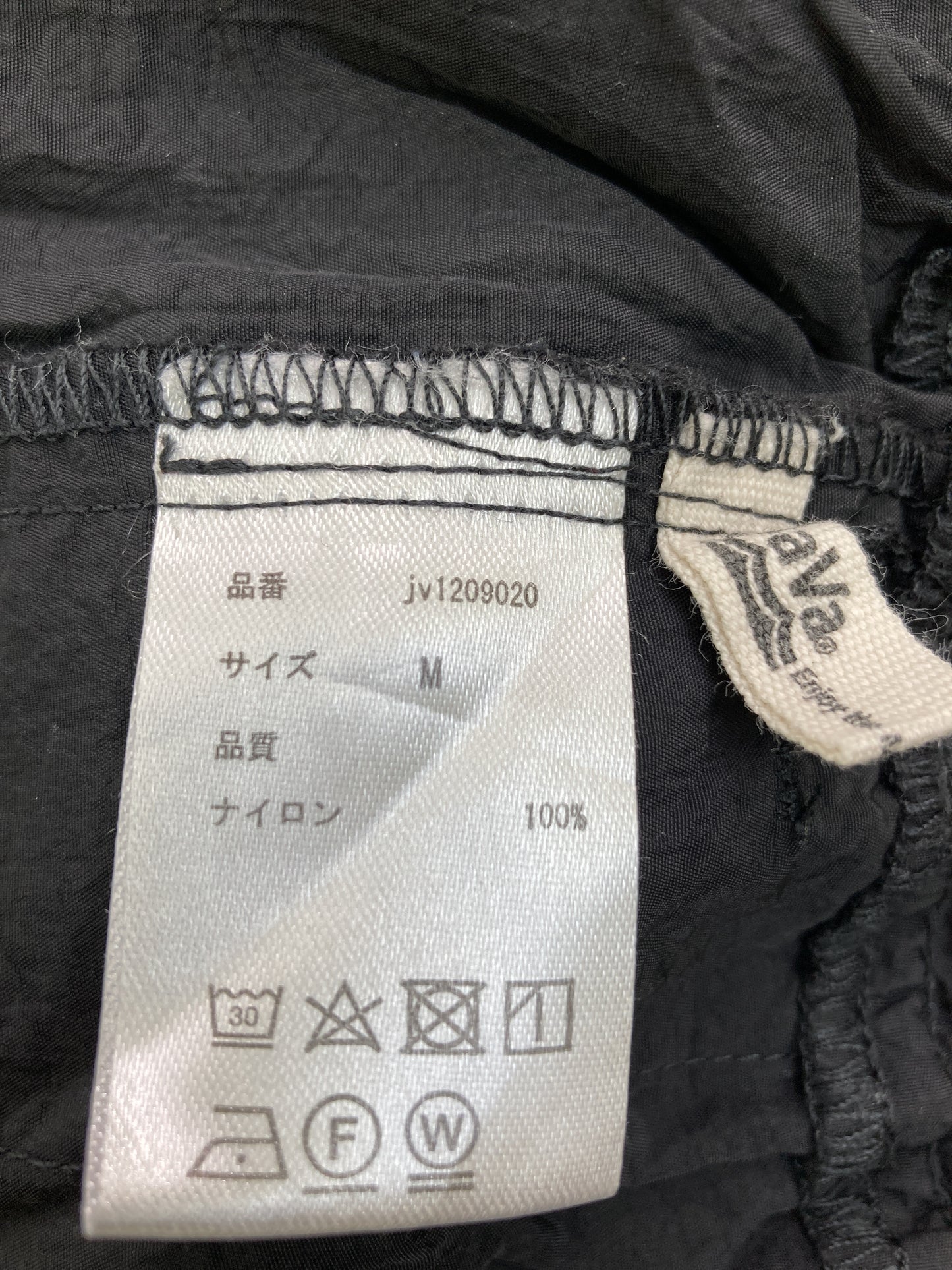 ナイロンパンツ
