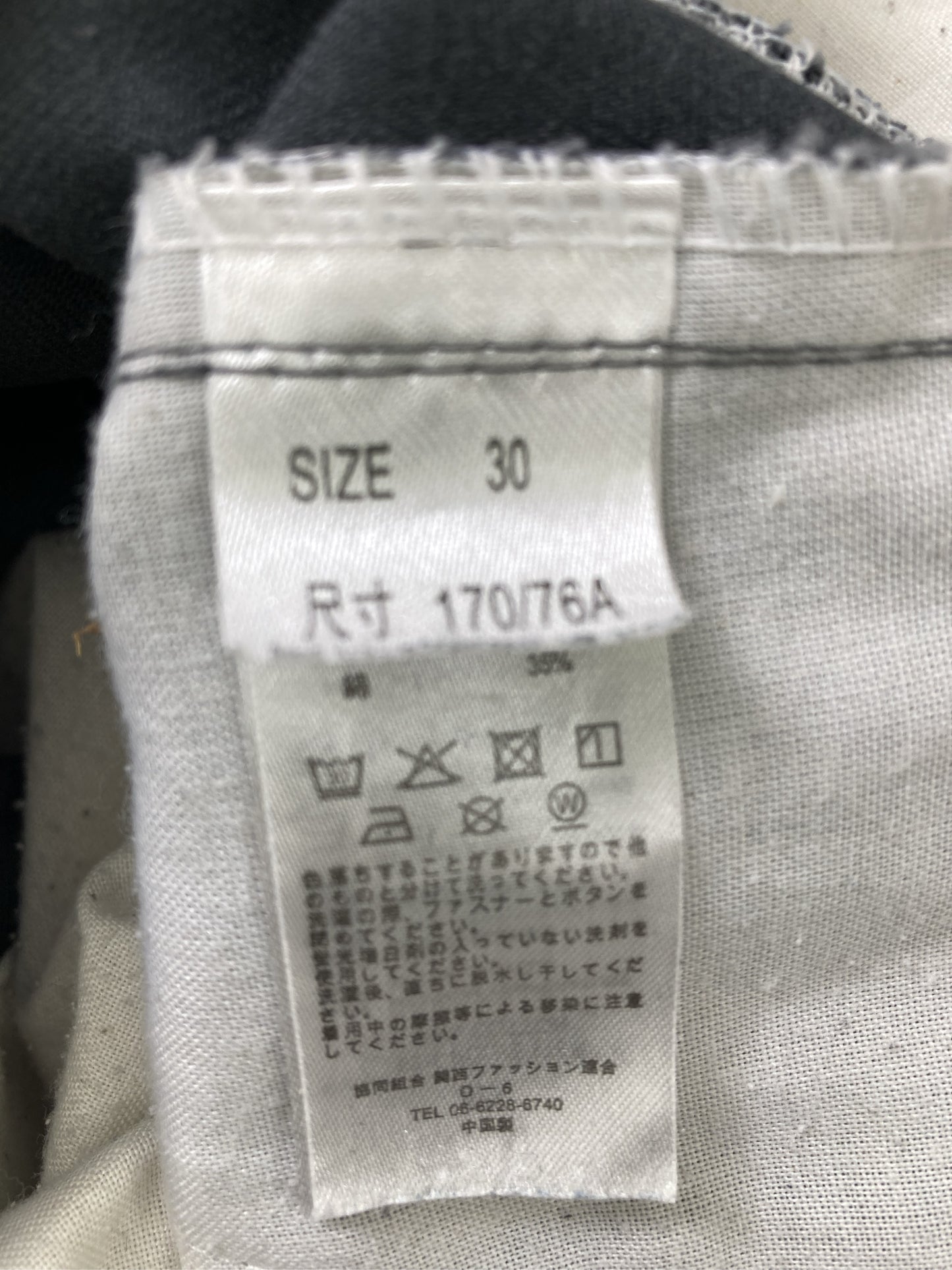 その他パンツ