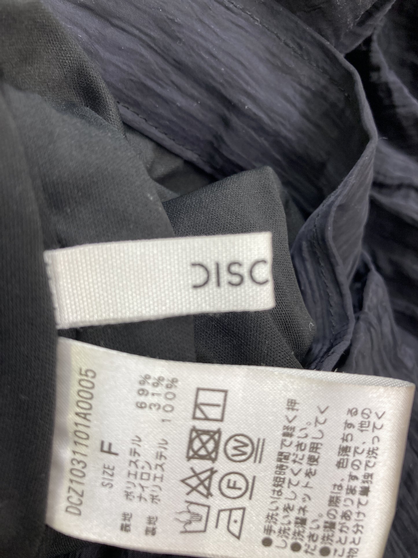 ロングスカート