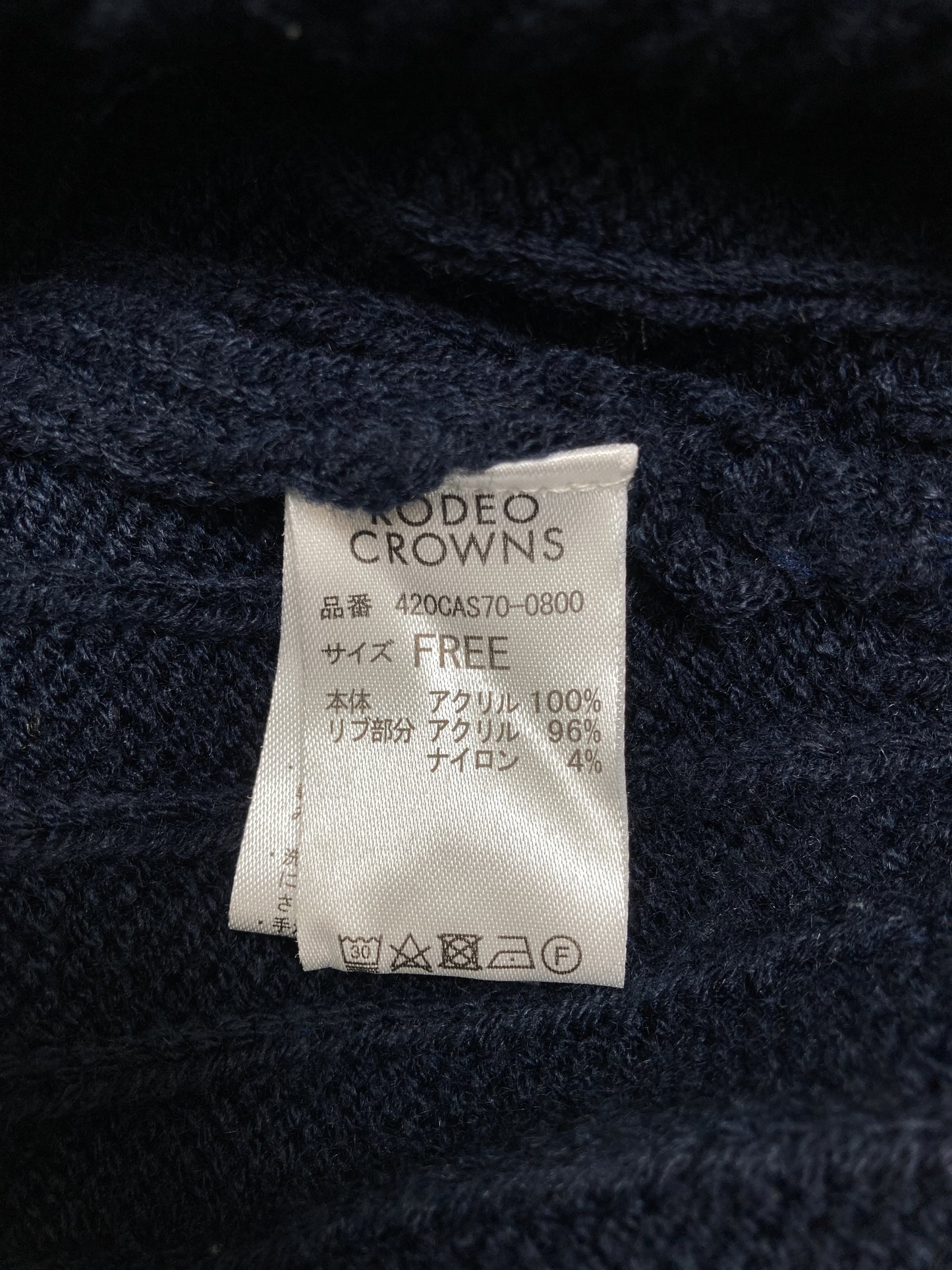 ニット/セーター