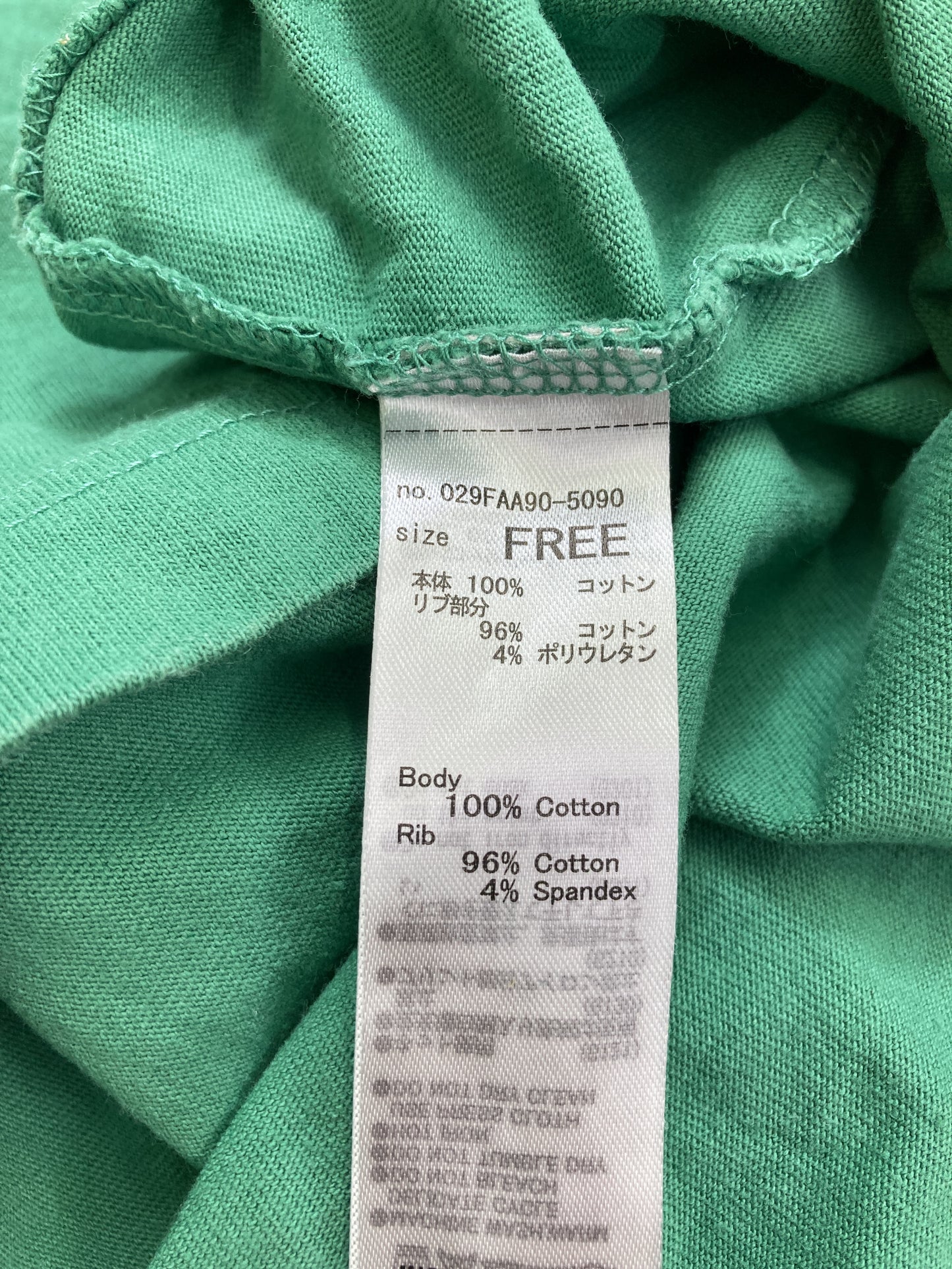 Tシャツ/カットソー