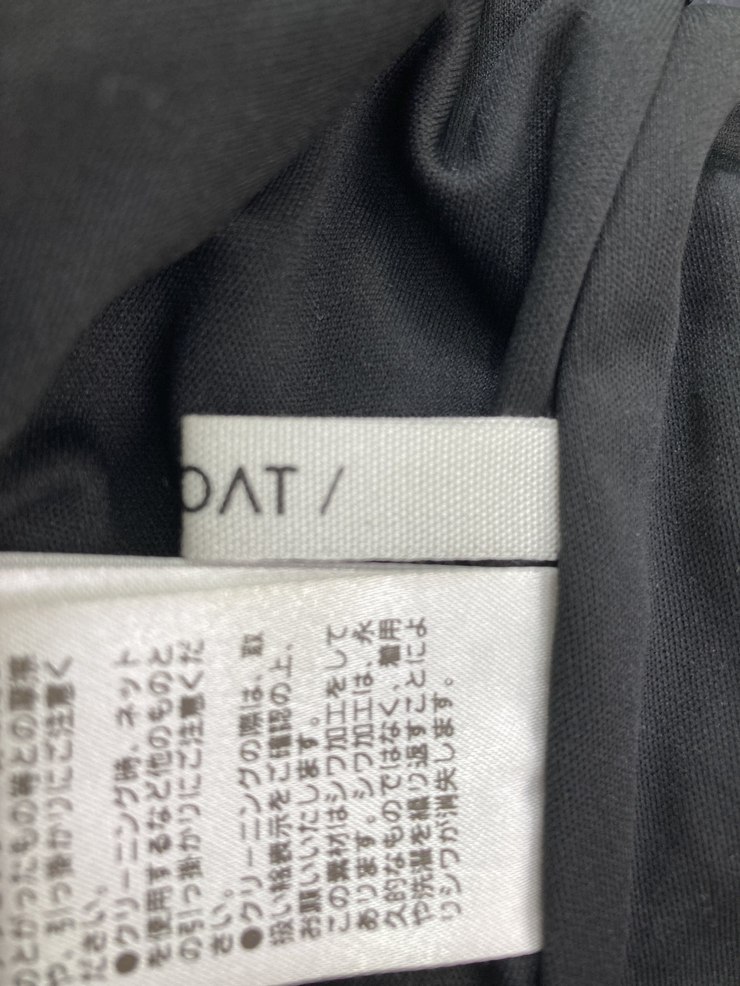 ロングスカート