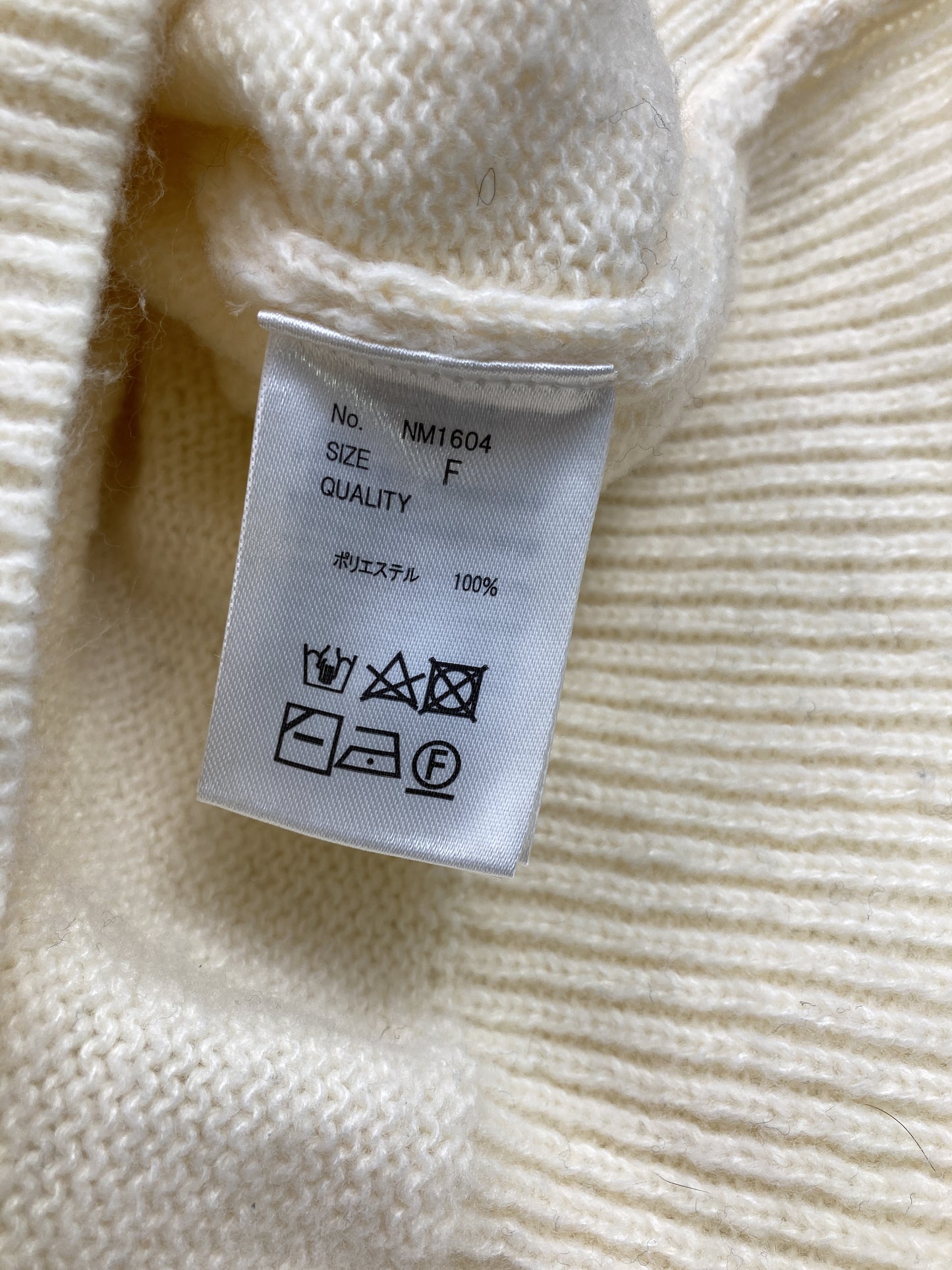 ニット/セーター