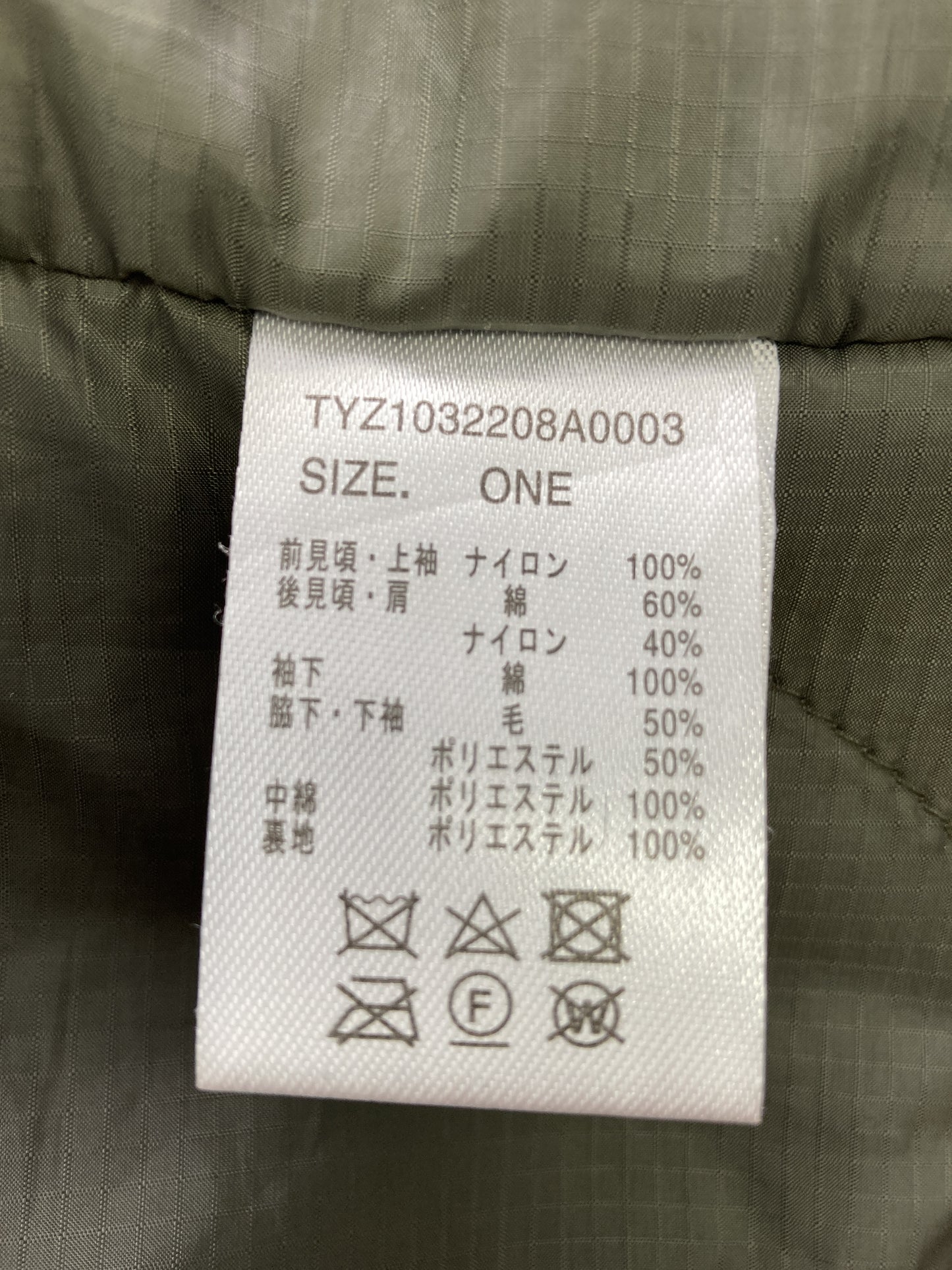 その他アウター