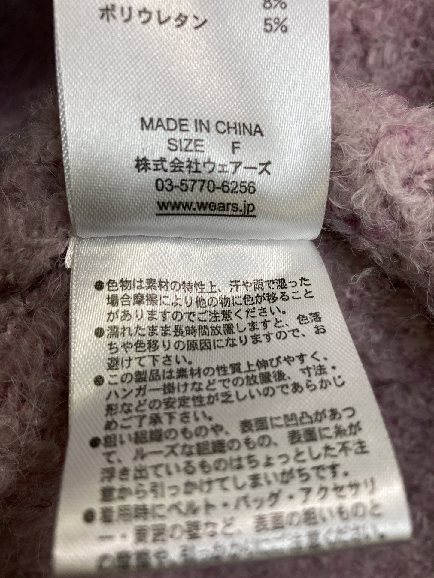 カーディガン/ボレロ